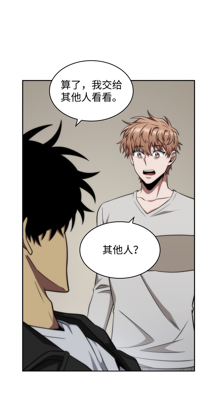 277 天符印62