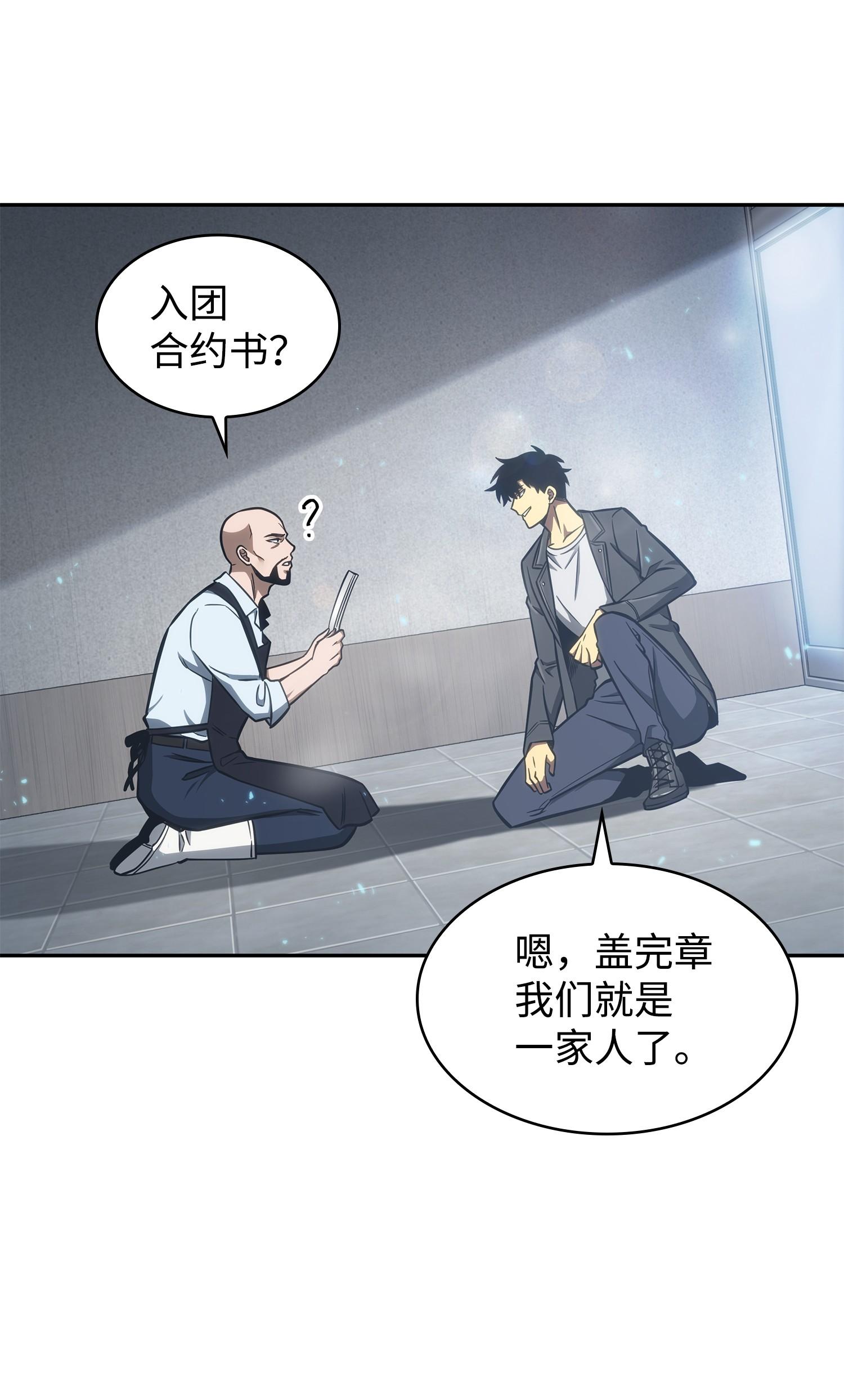 211 重拾幸福42
