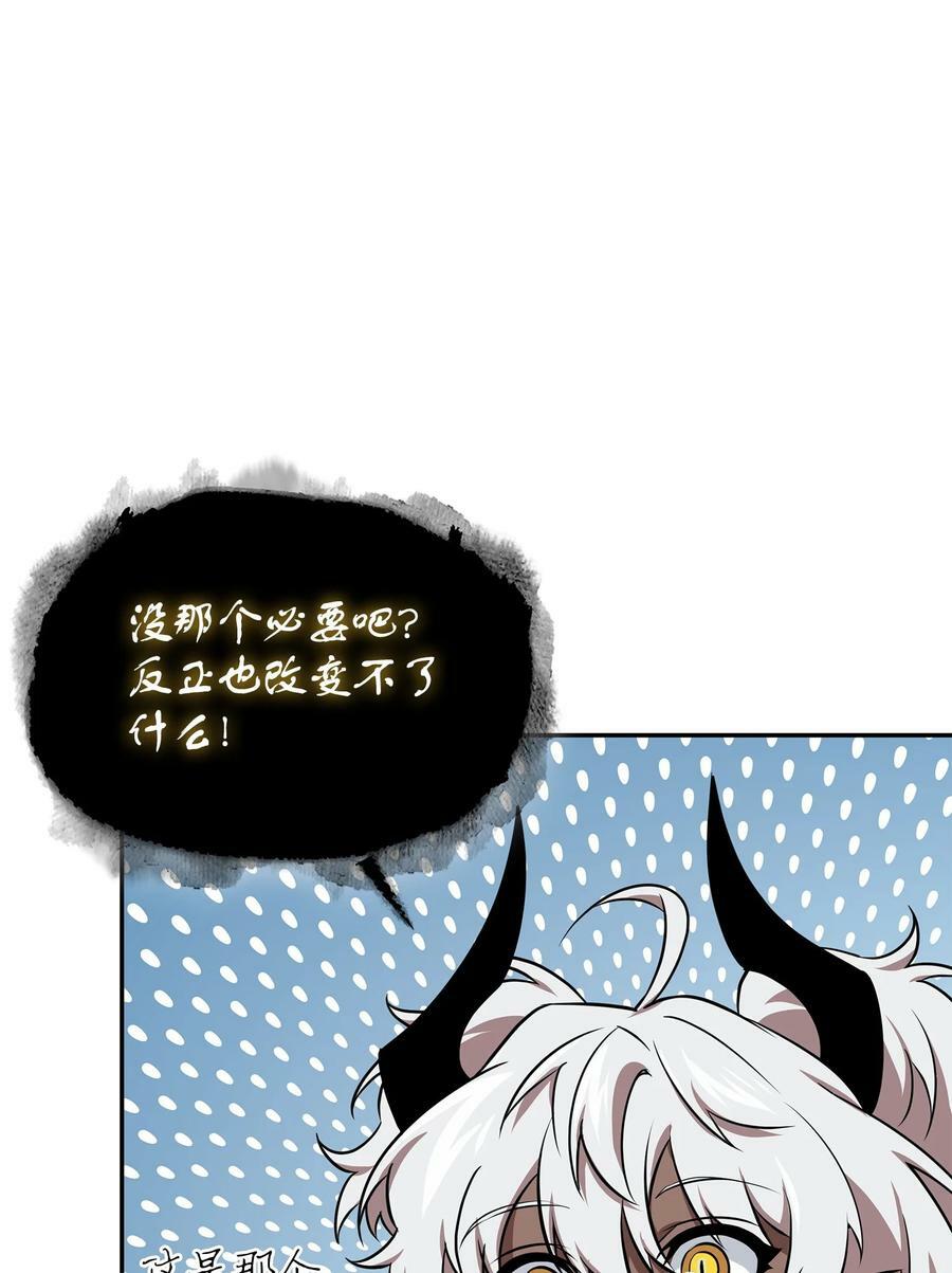 418 结婚大作战35