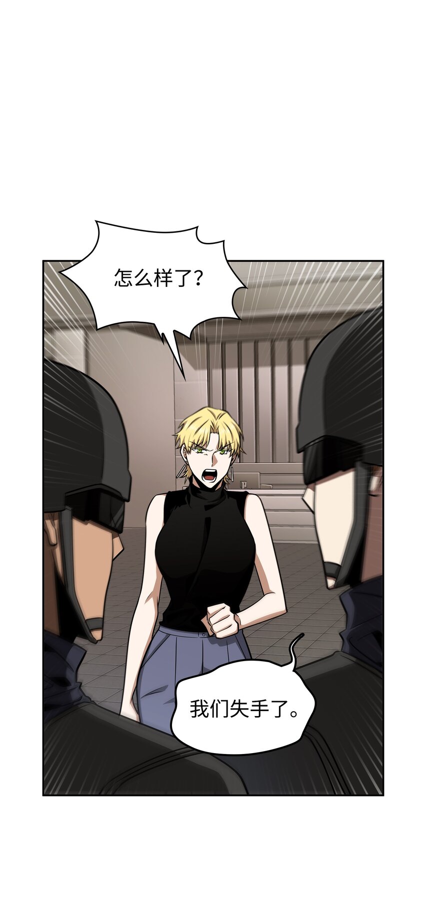 330 偷袭8