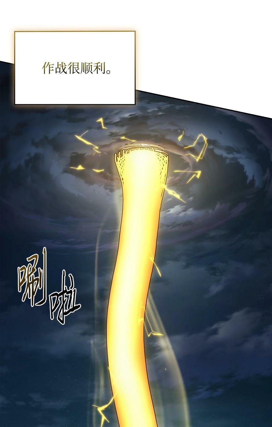 425 灯下黑5