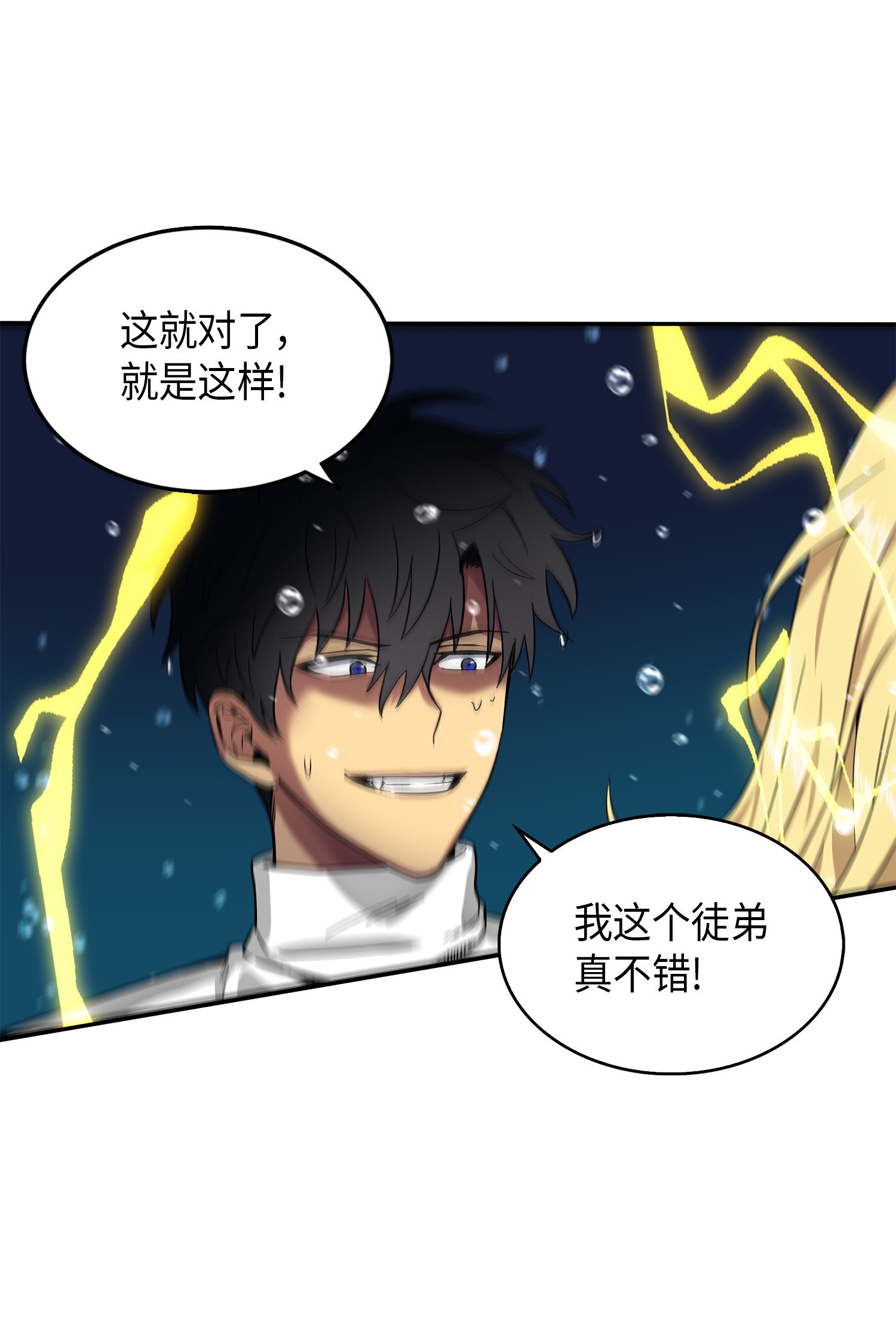 054 破产之手72