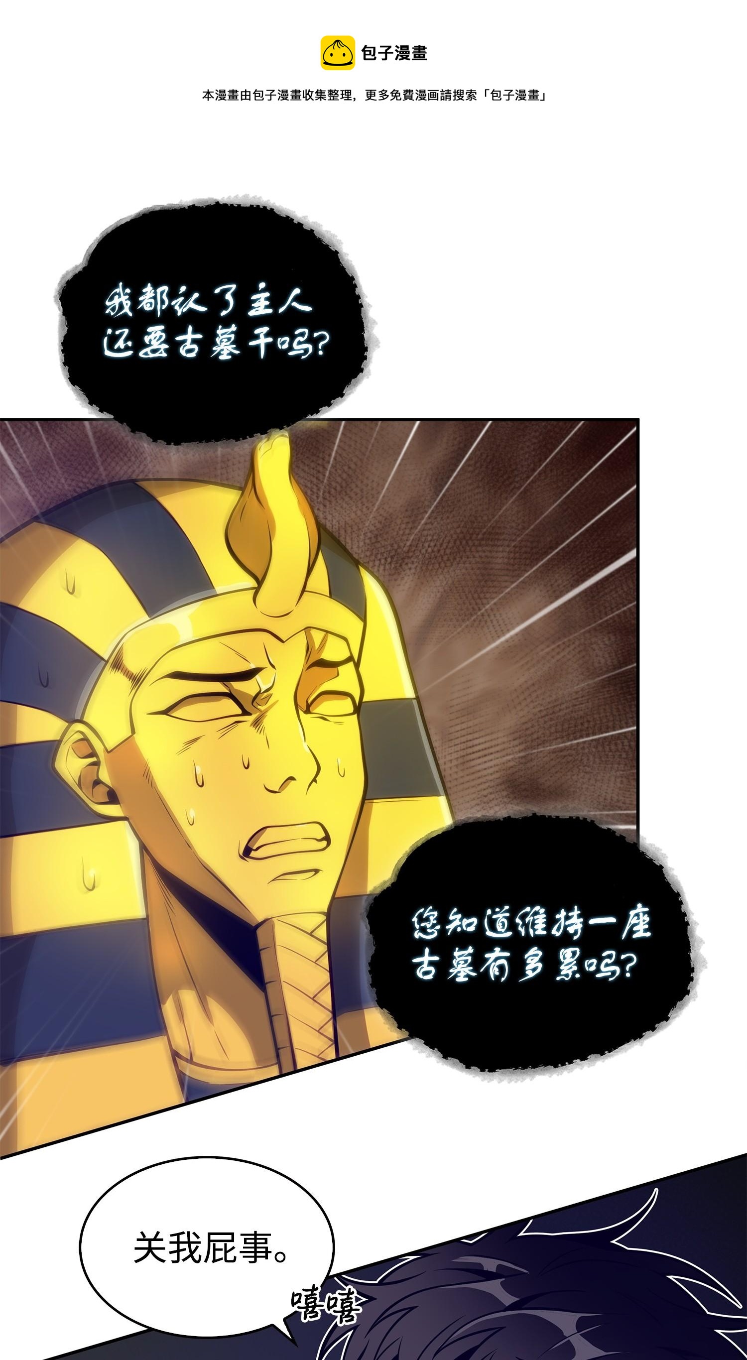 160 大胜而归56