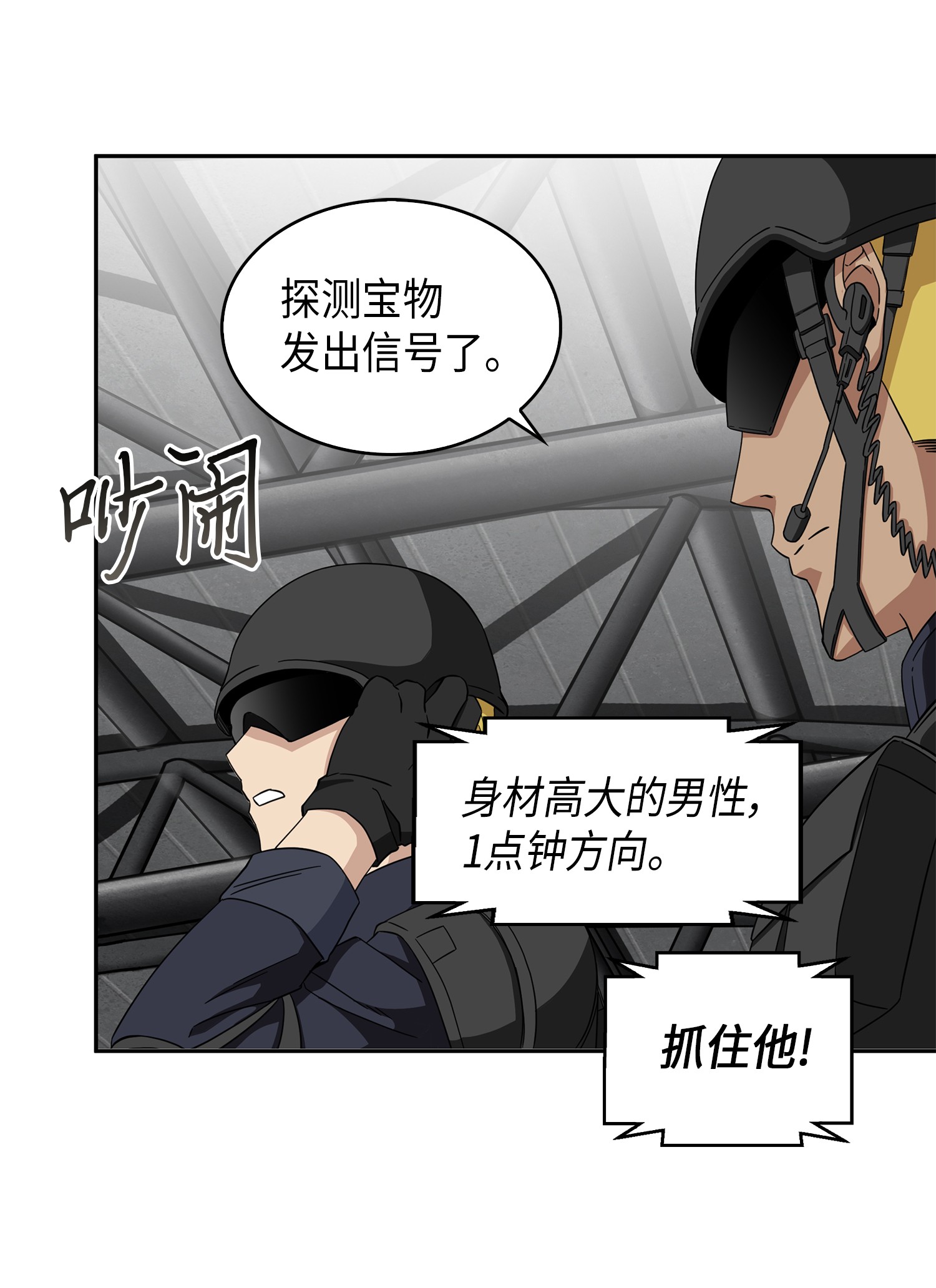 056 强大的代价15