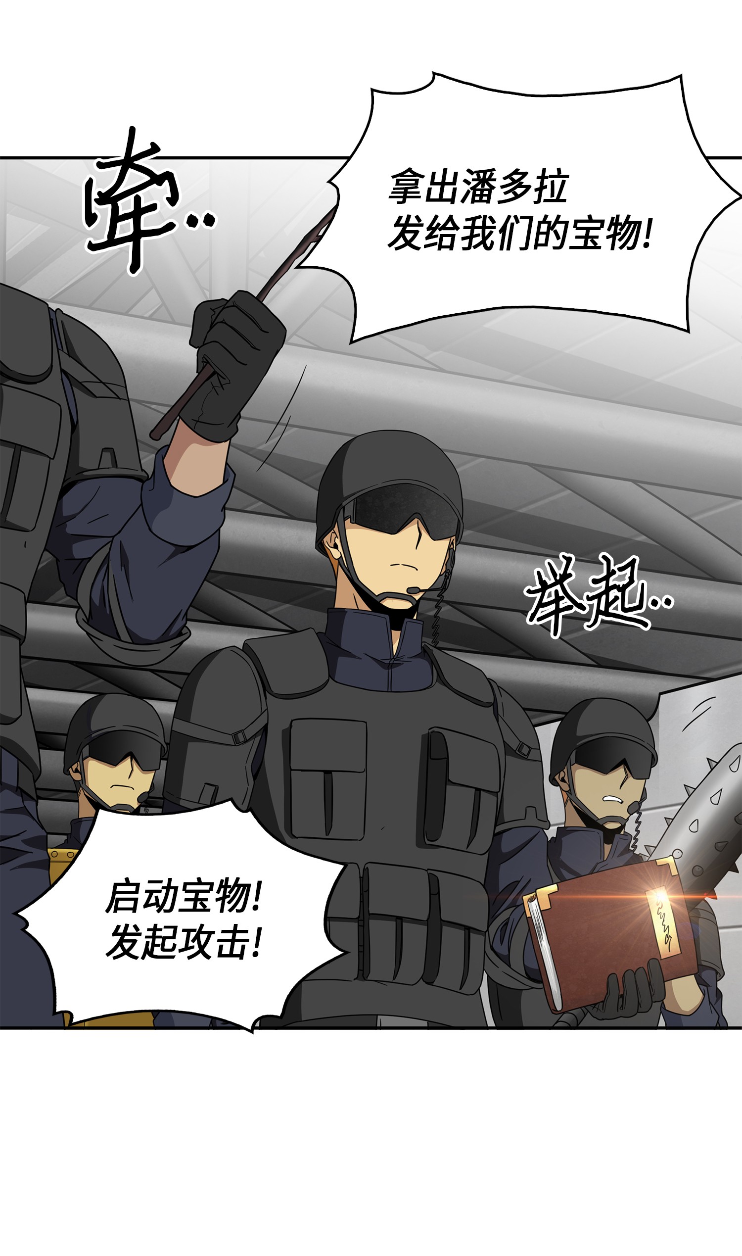 056 强大的代价52
