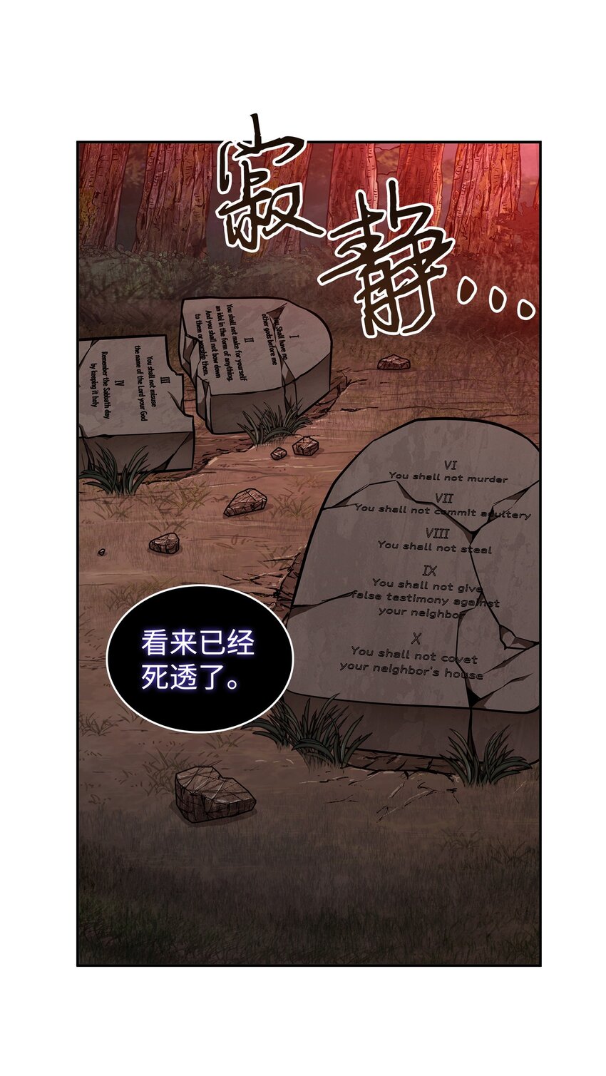 346 逃出生天12