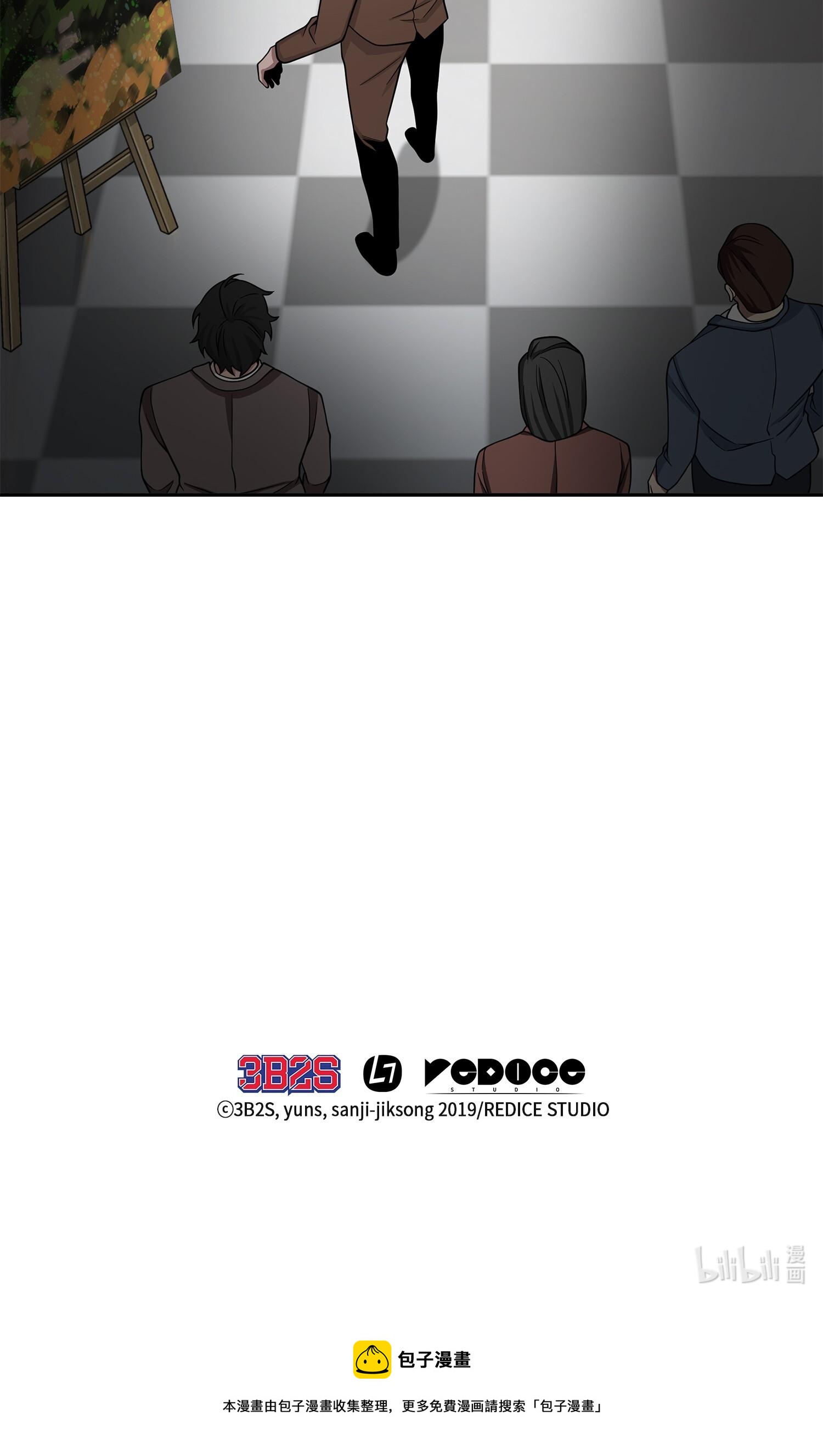 116 正名对决78
