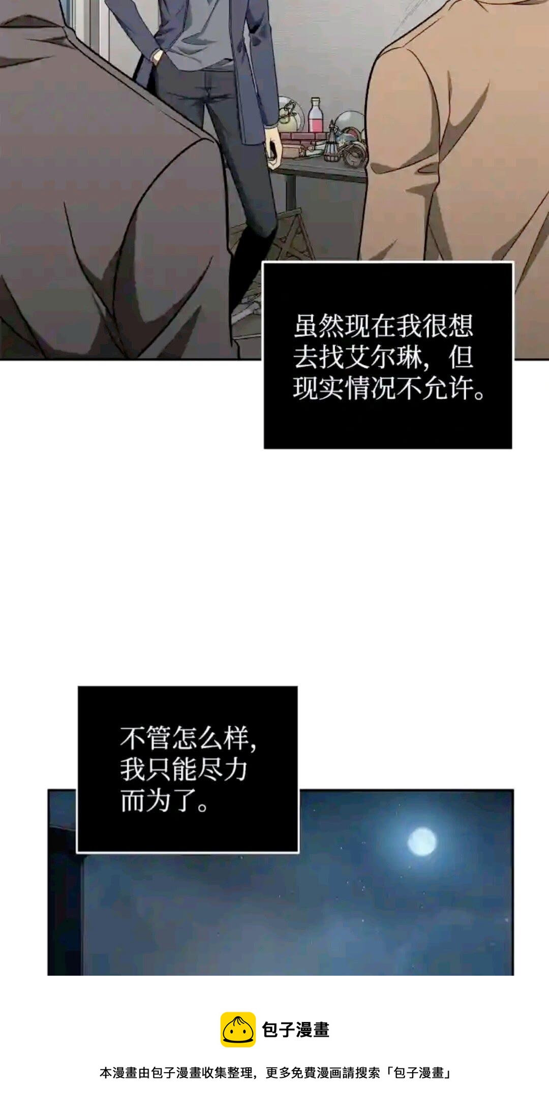 294 阿卡西记录32