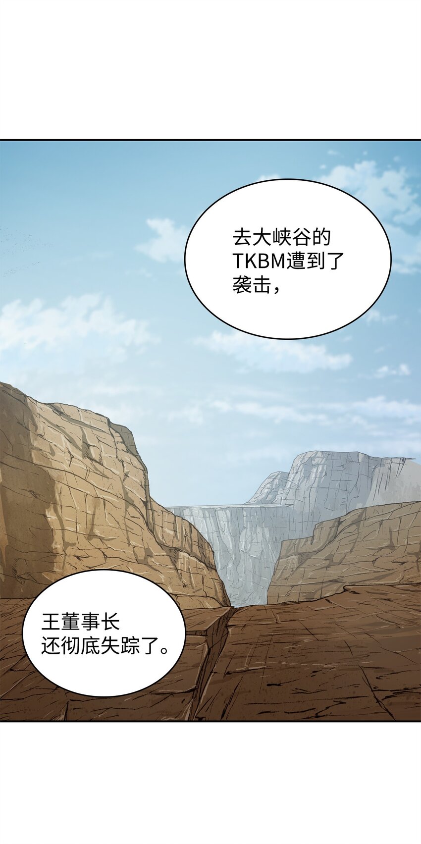 312 荷鲁斯35