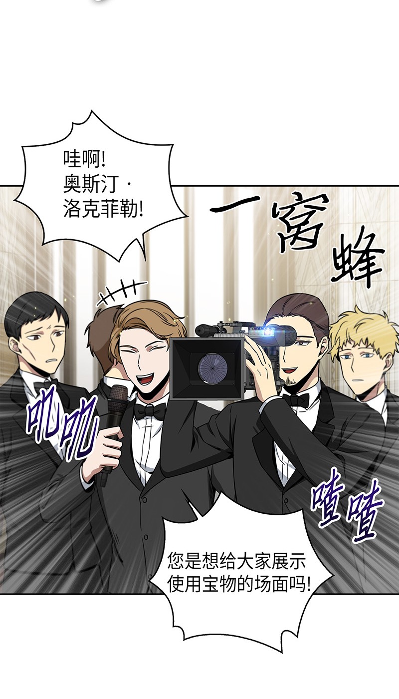 070 派对开始52