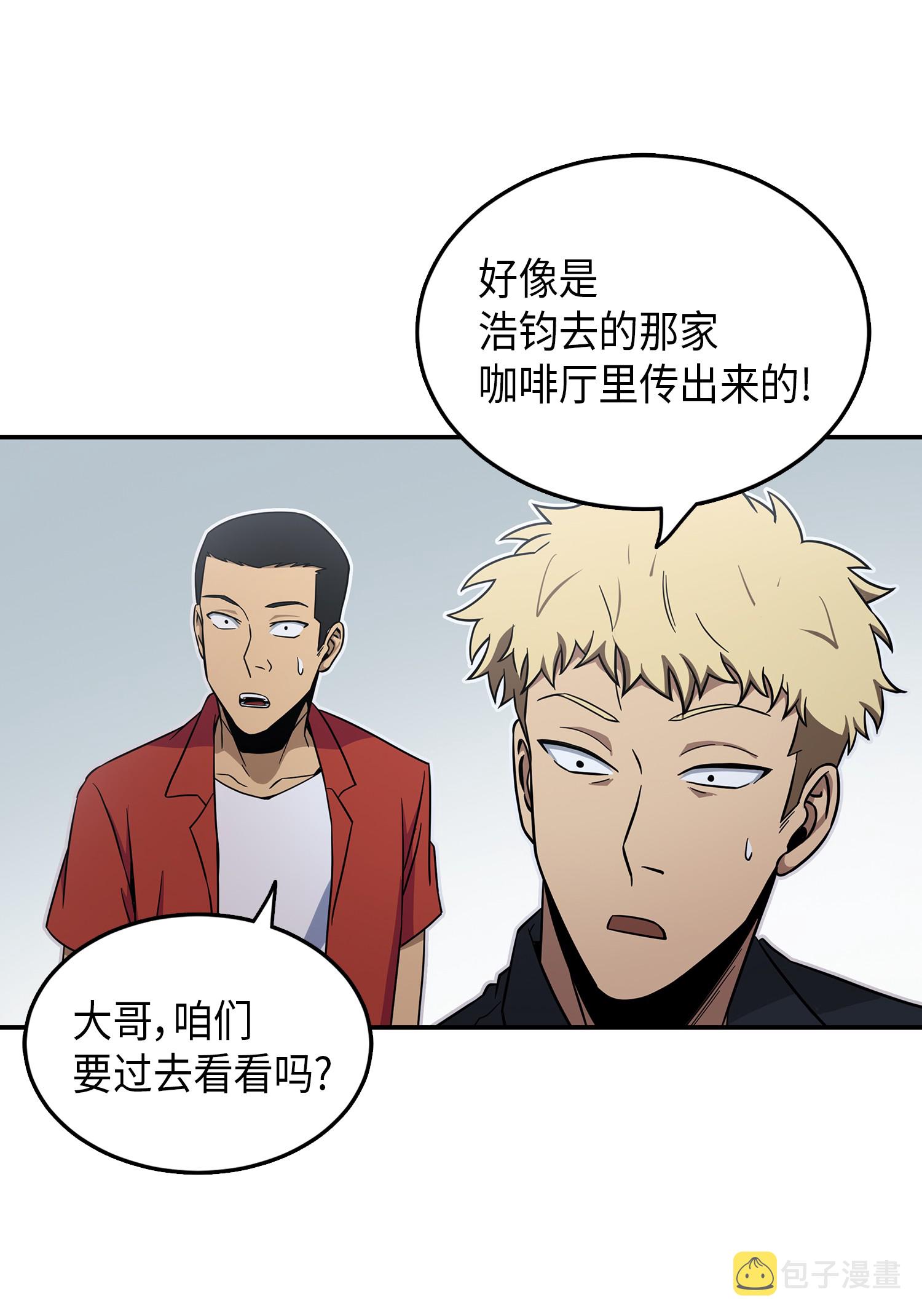 037 对决前奏16