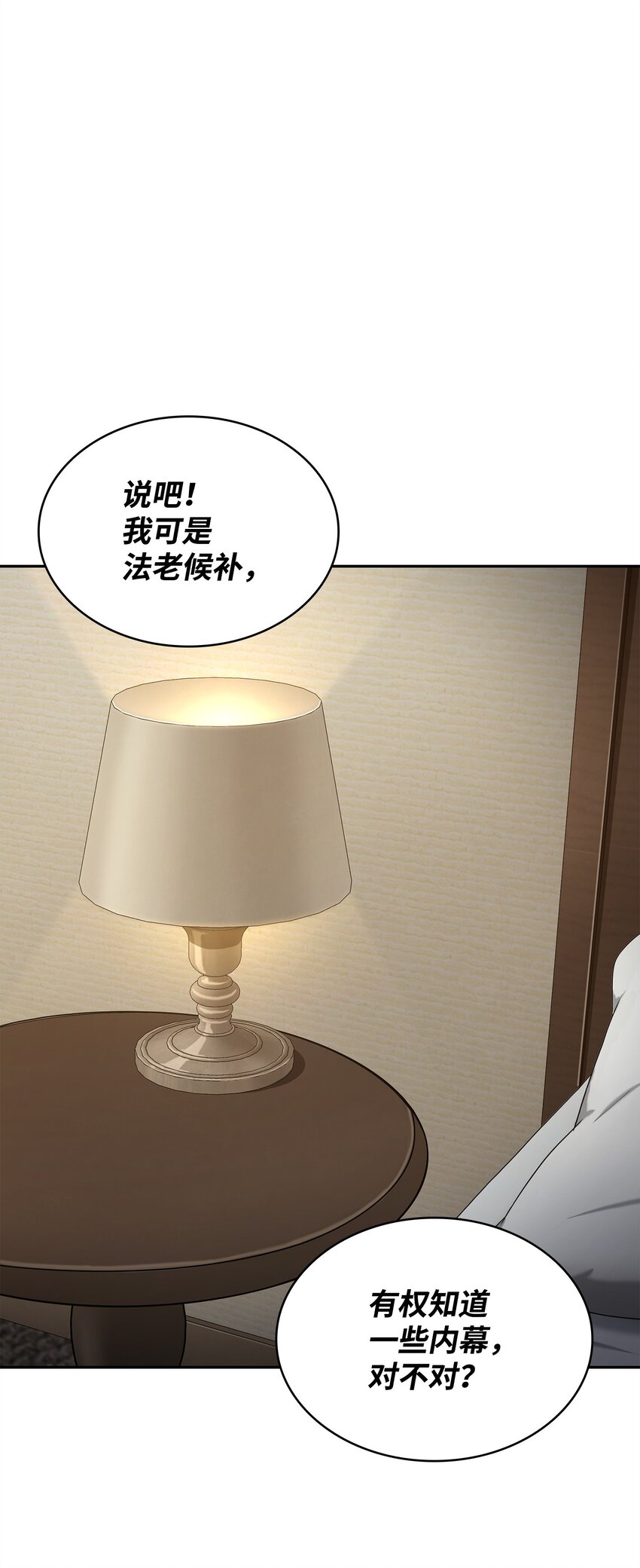 310 说服1