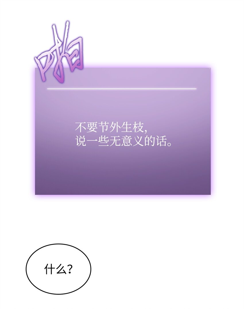 285 一网打尽42