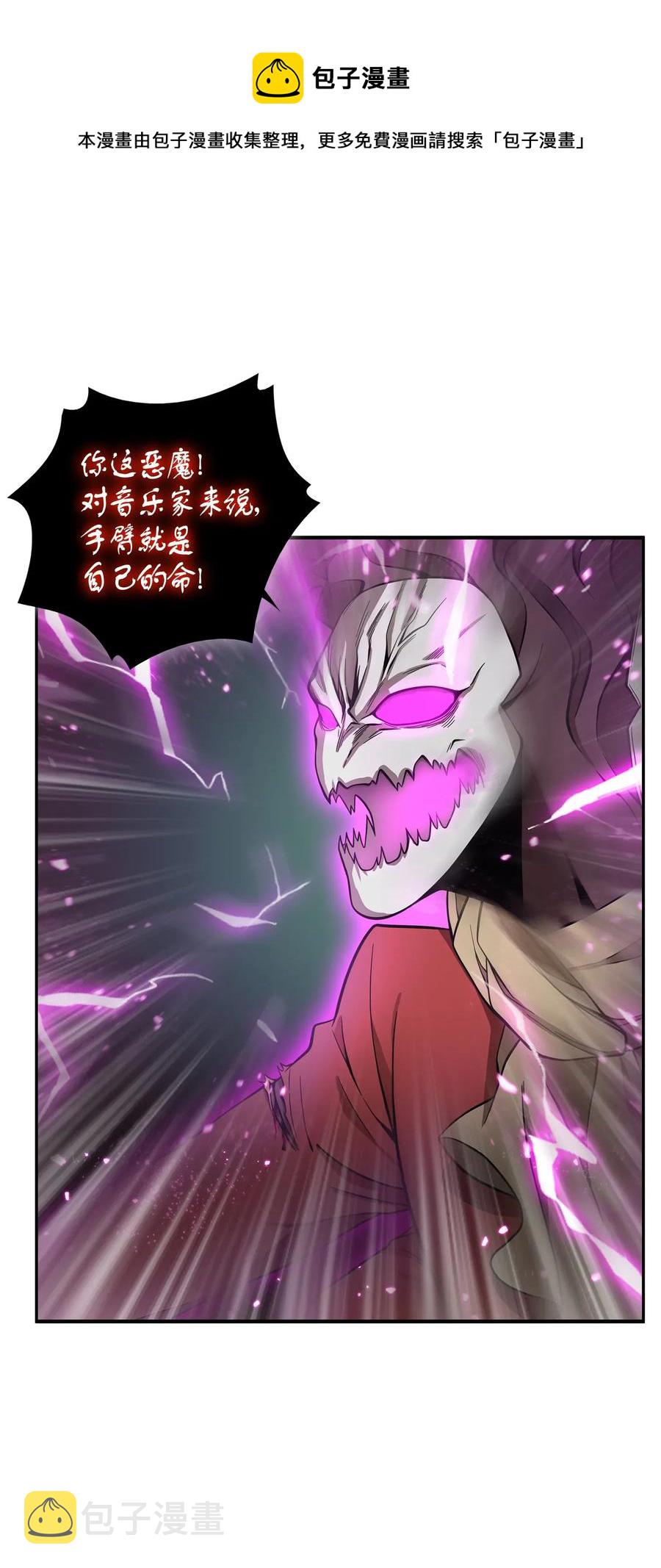 110 贪食宝物参战28