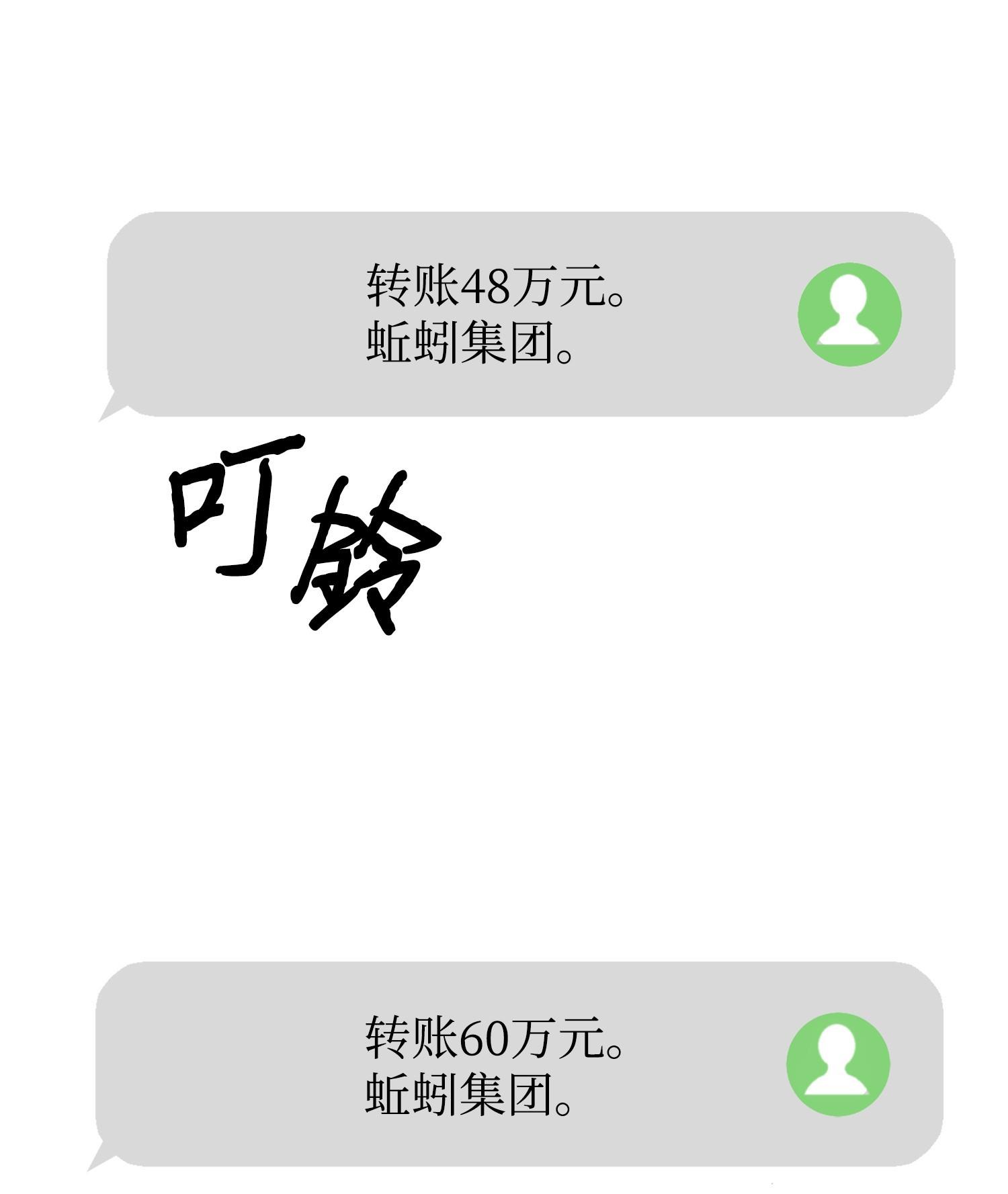 168 冤家路窄5