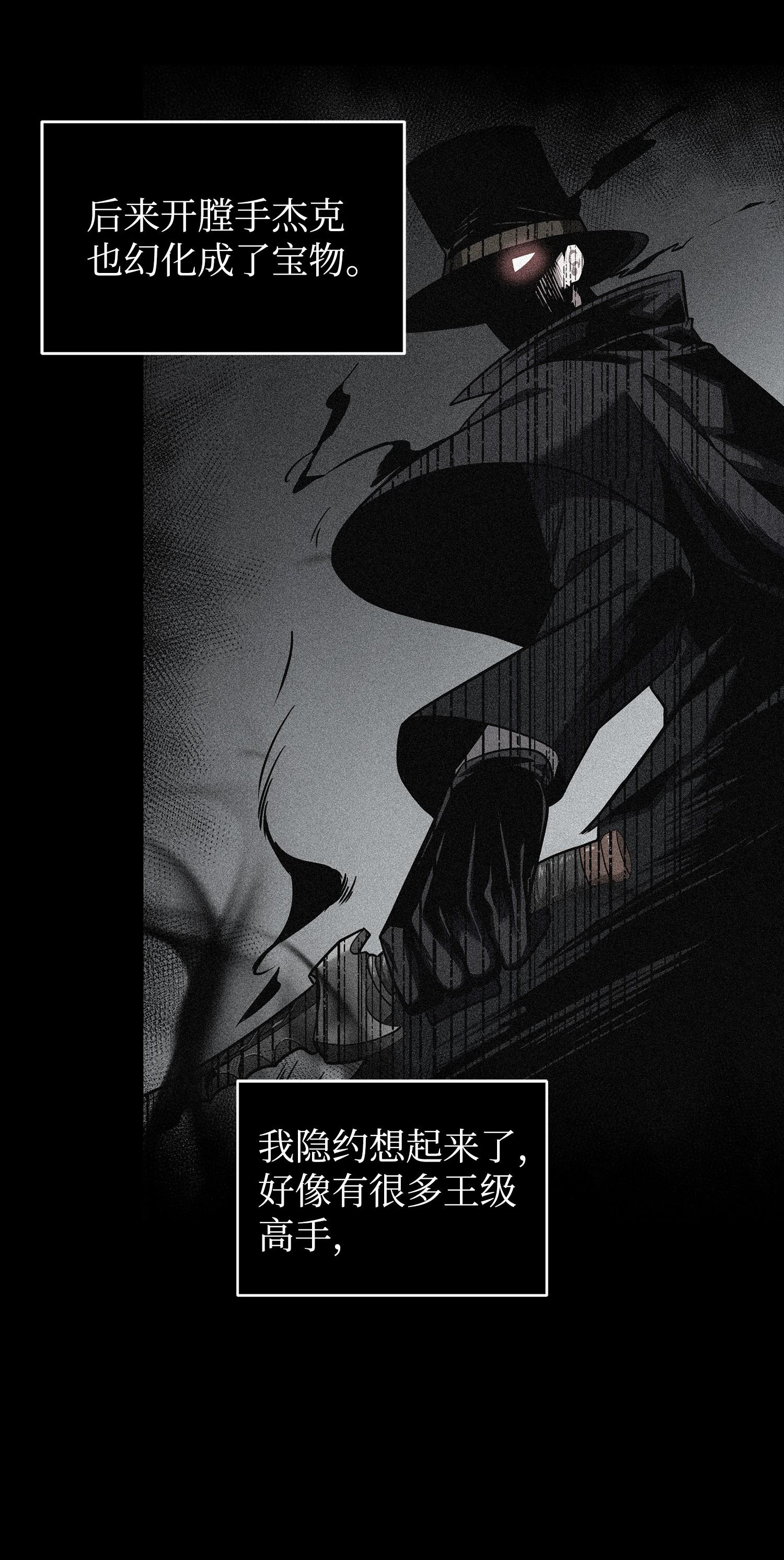 259 抓捕计划14