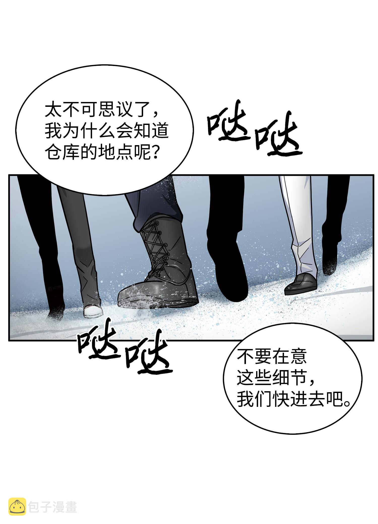174 独吞宝物23