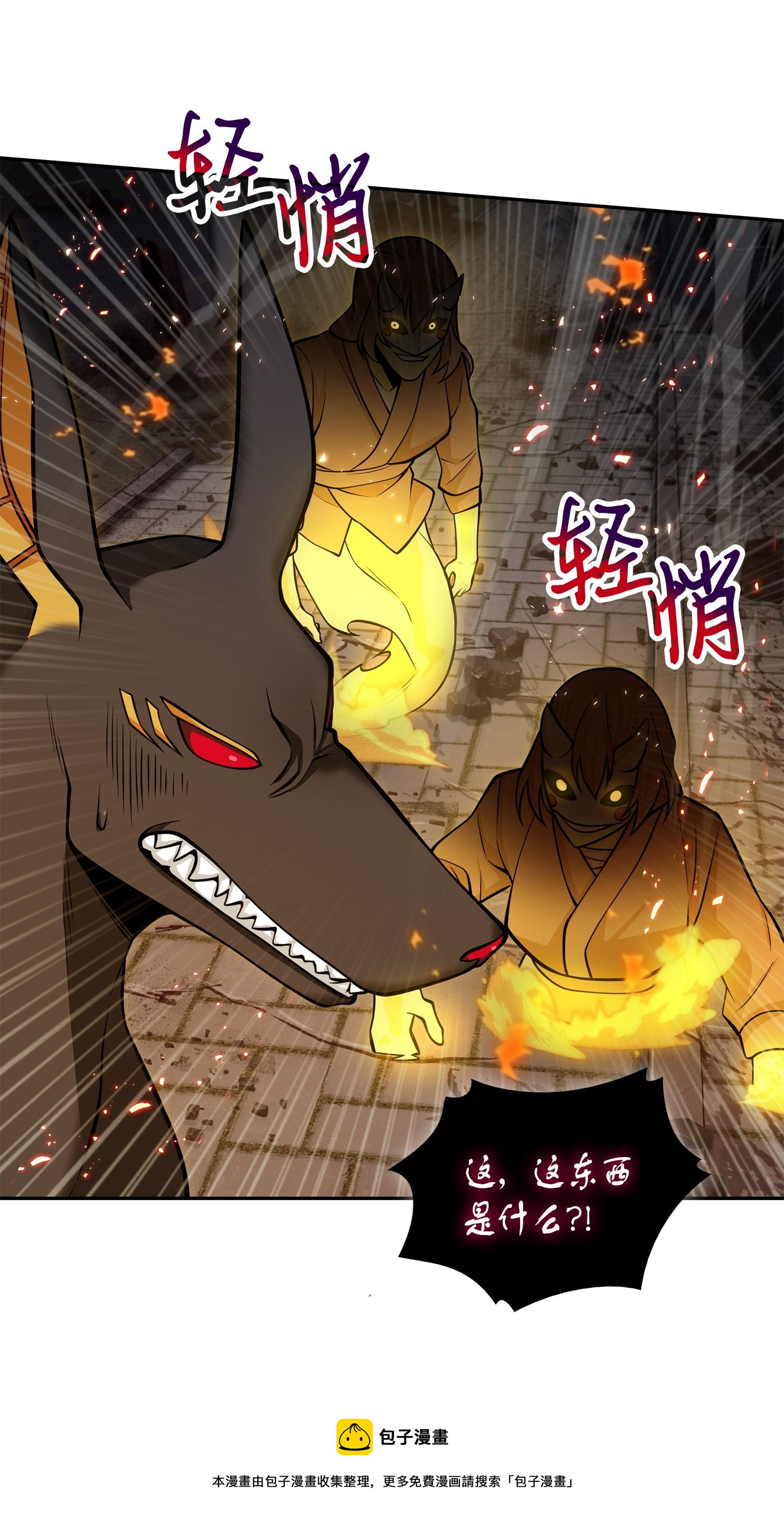 148 降伏48