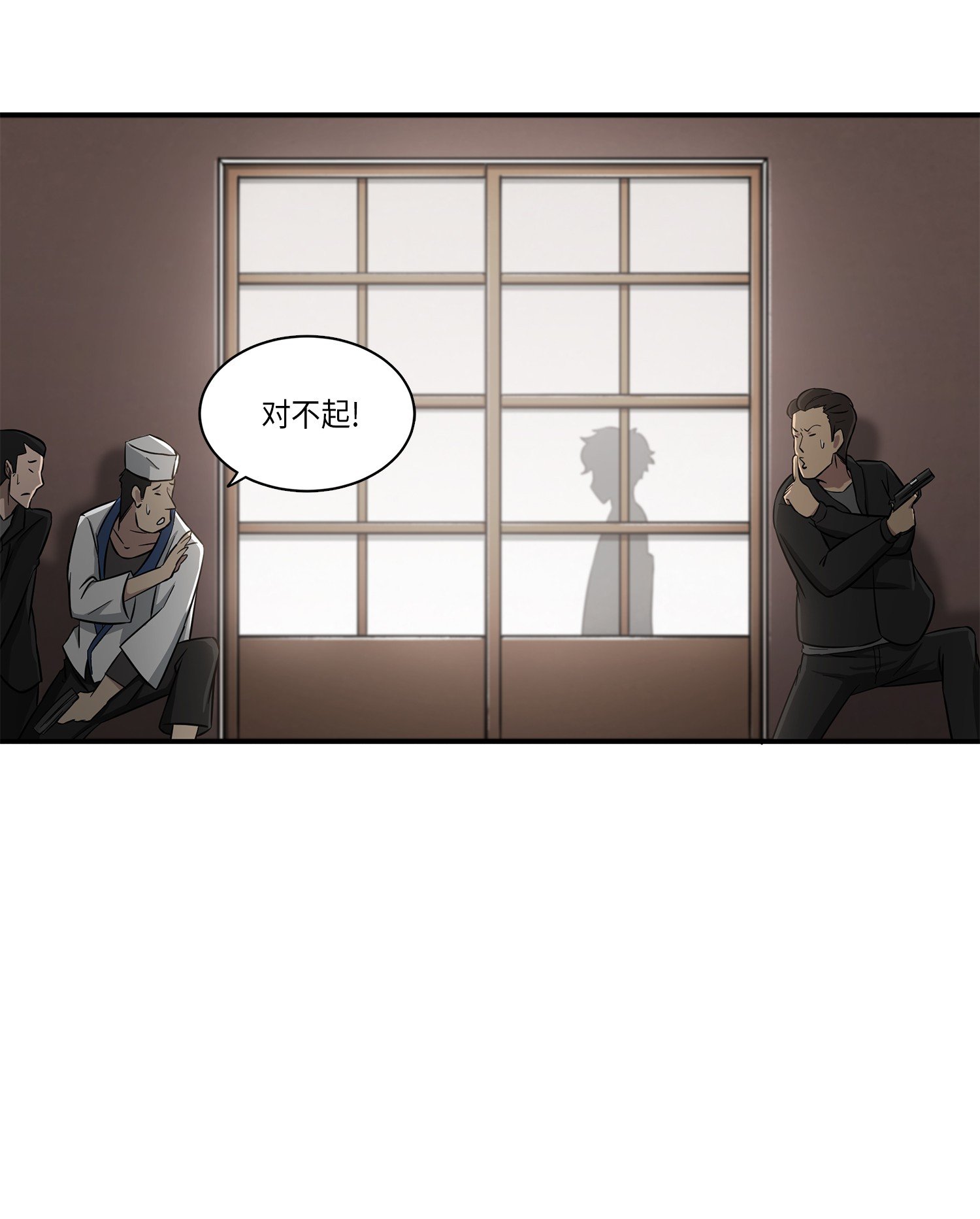 023 未来记42