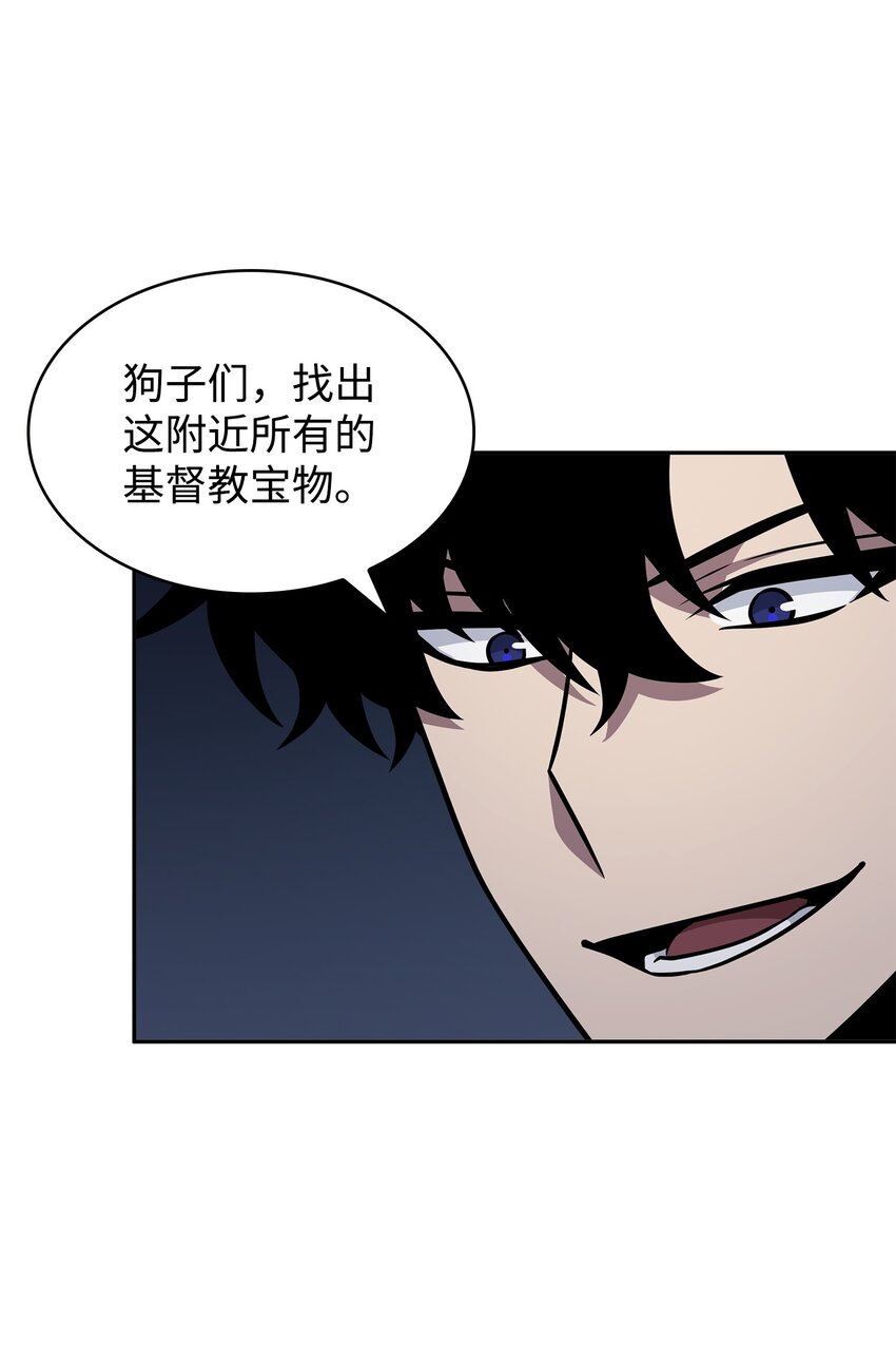 370 本就是叛徒7