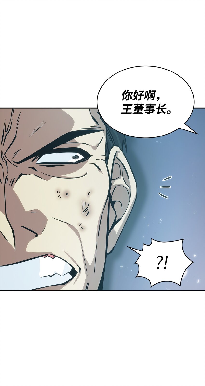387 密米尔的头颅9
