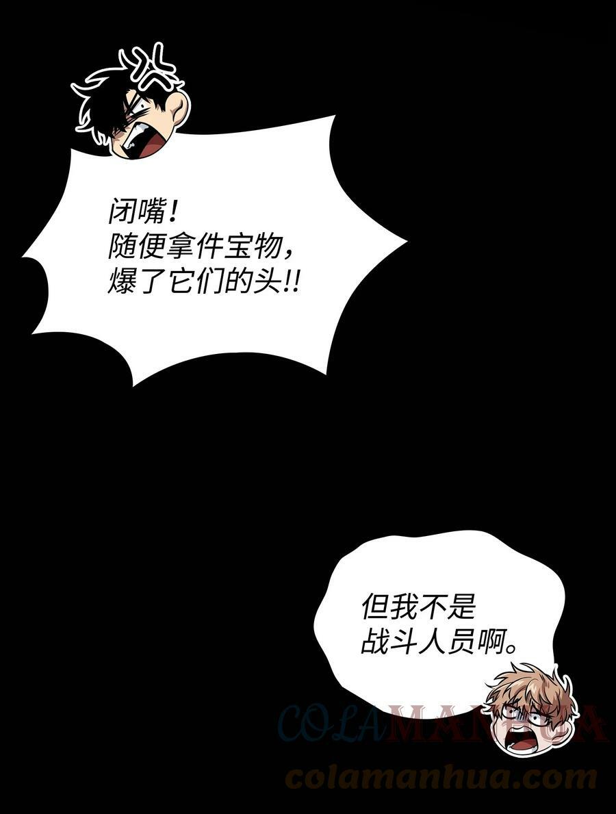 401 围追堵截75