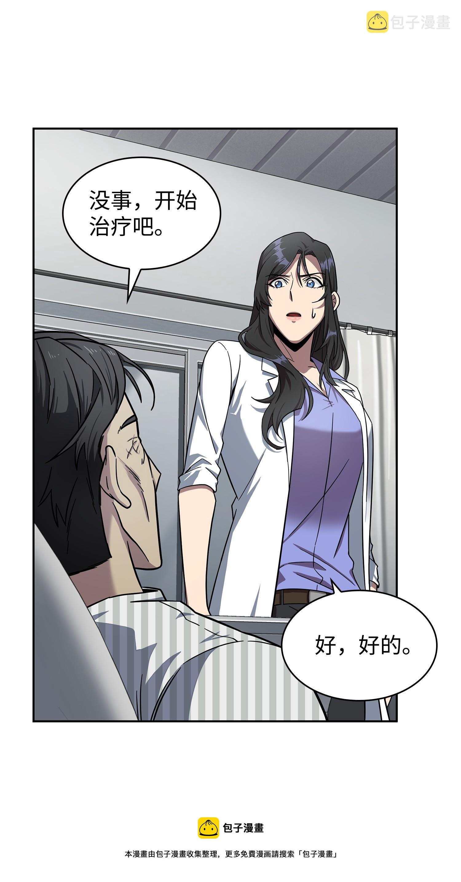 184 龙潭虎穴52