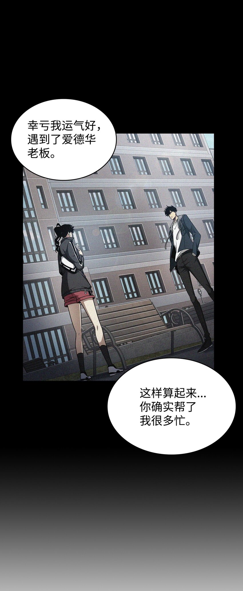 358 养父母22