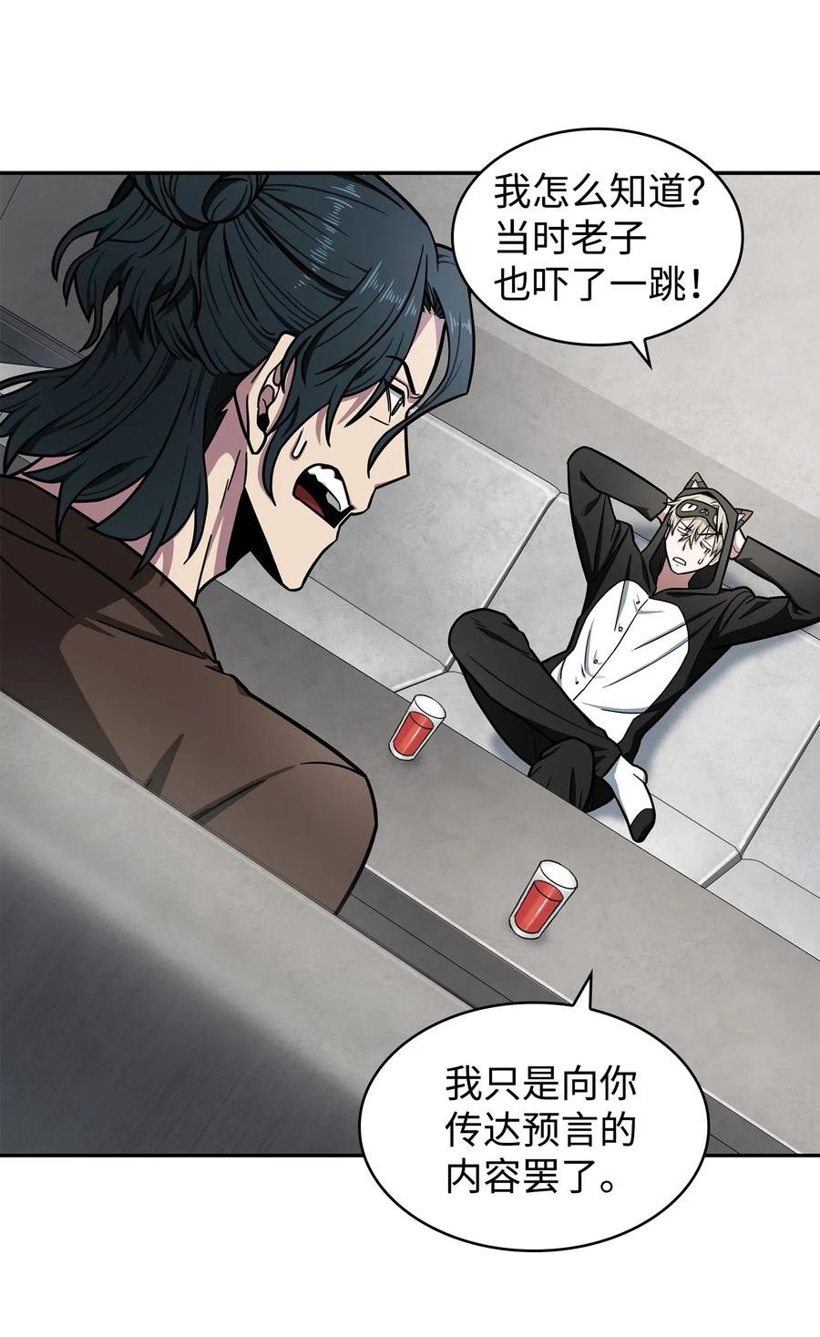 204 负面评论17