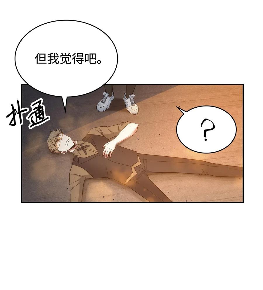 201 异心22