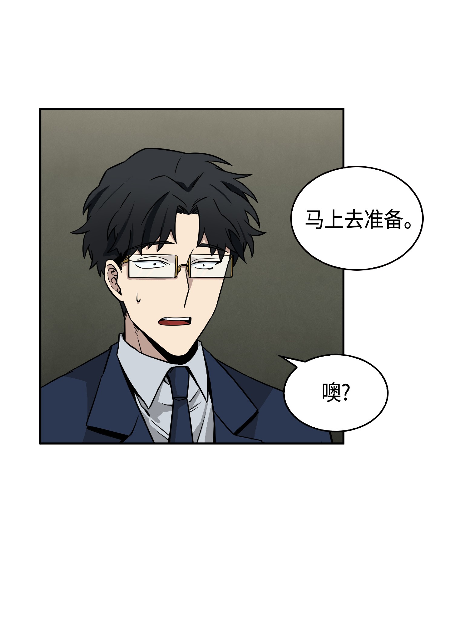 088 文坛世纪对决4