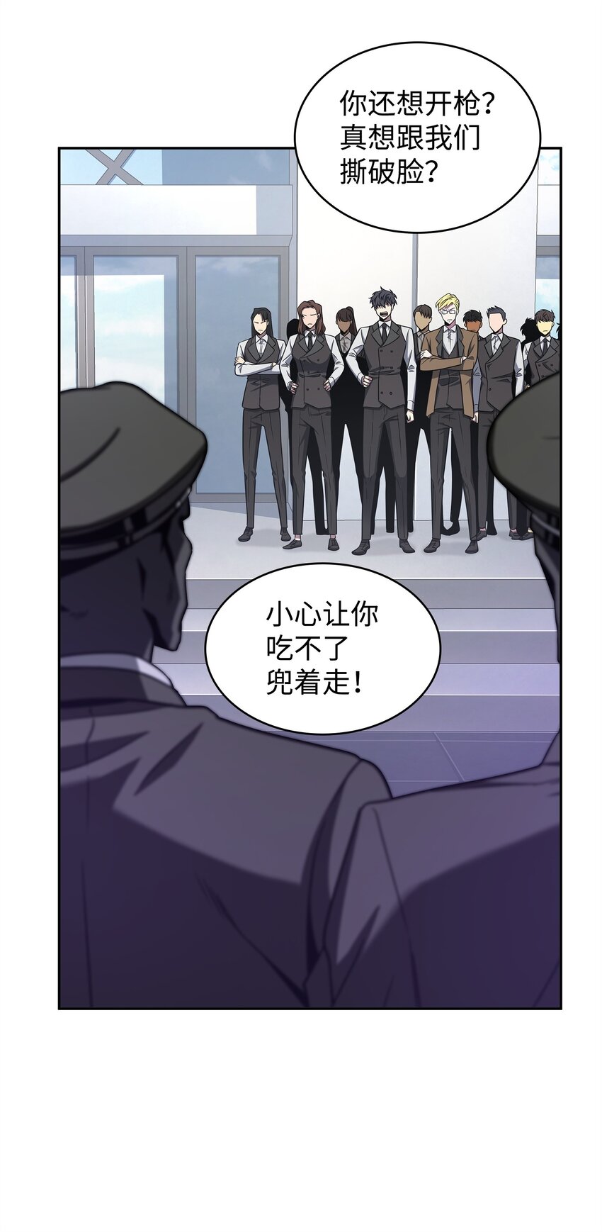 273 真正目的3