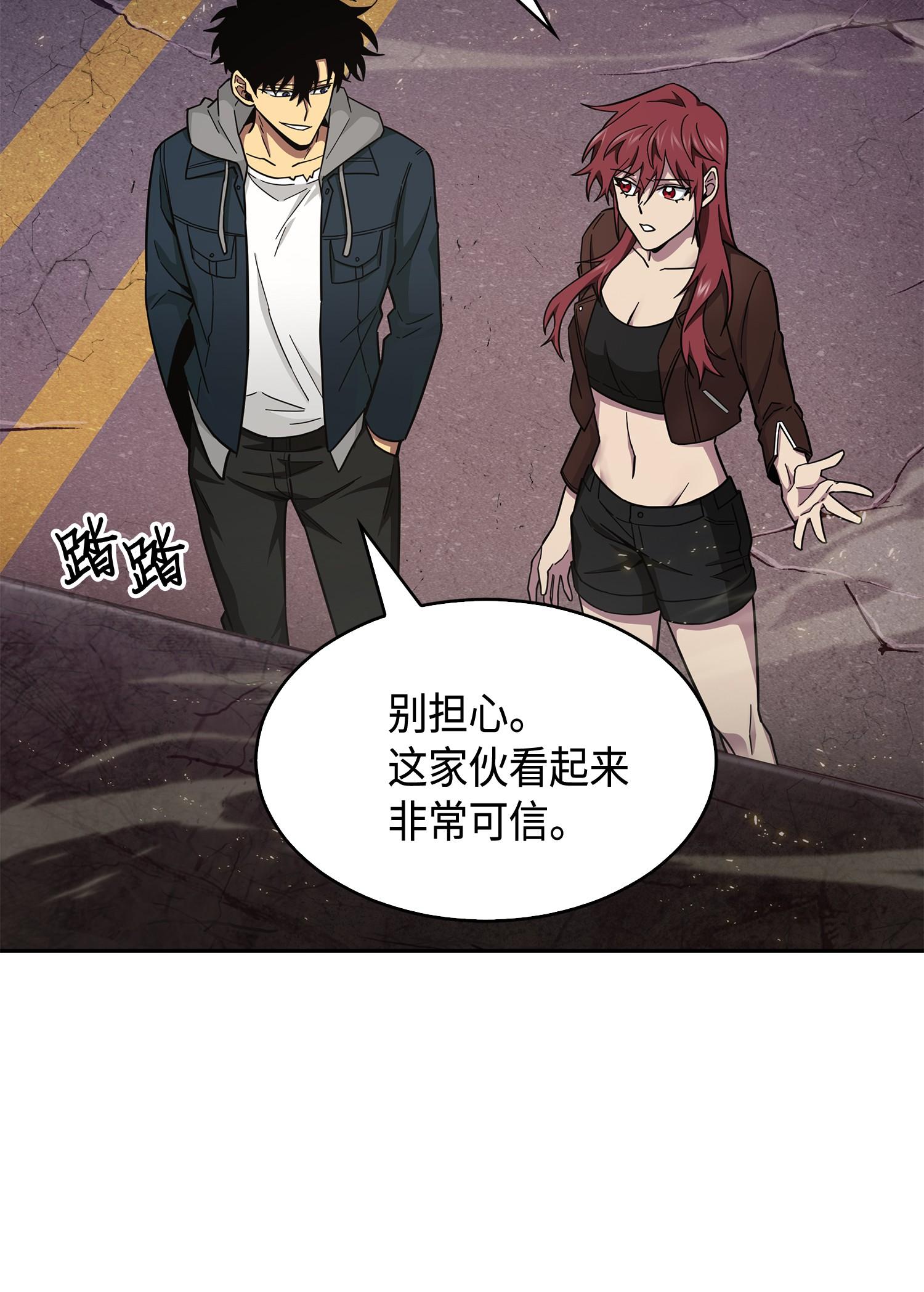 147 伪装74