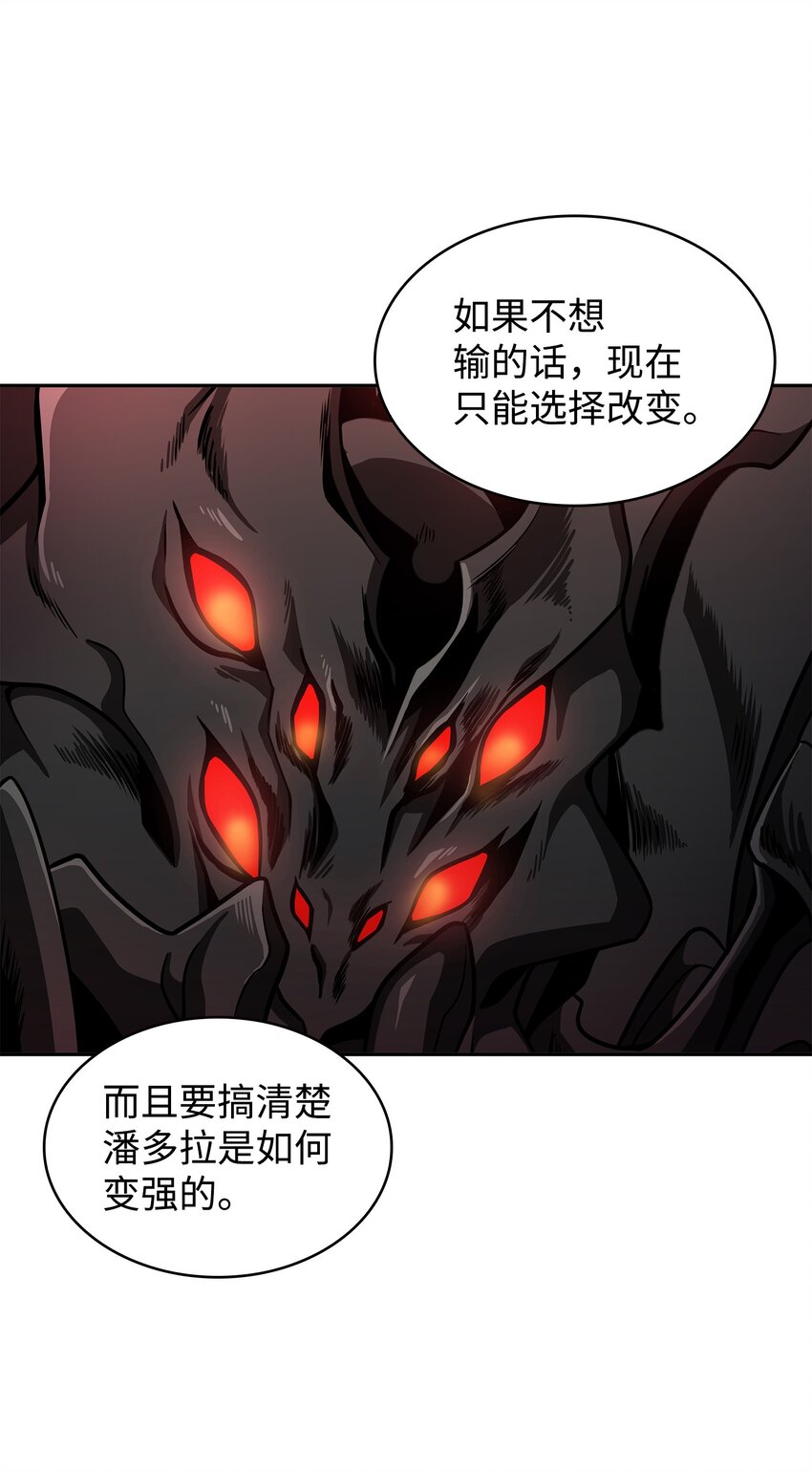 314 倔强的蜘蛛54