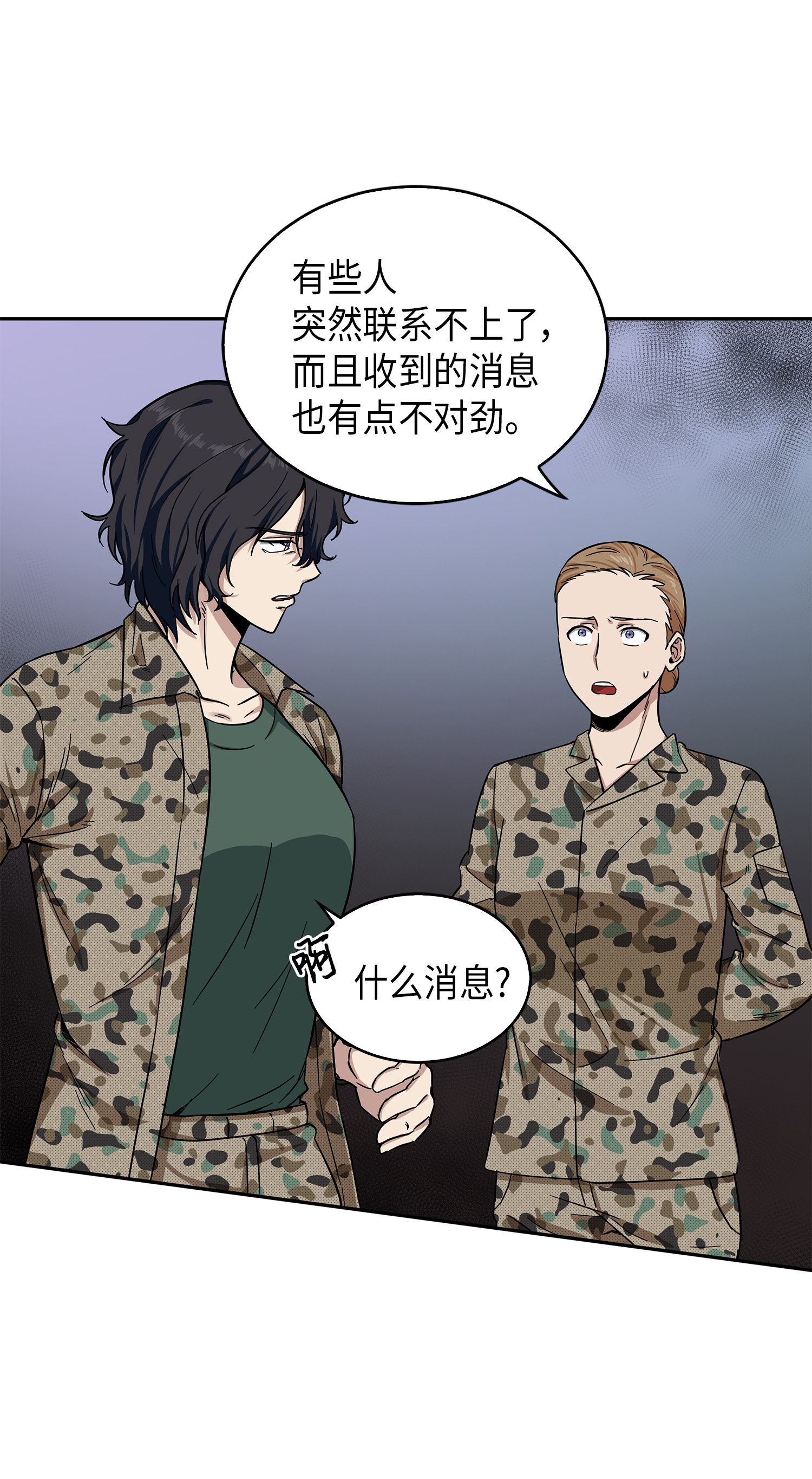 054 破产之手1
