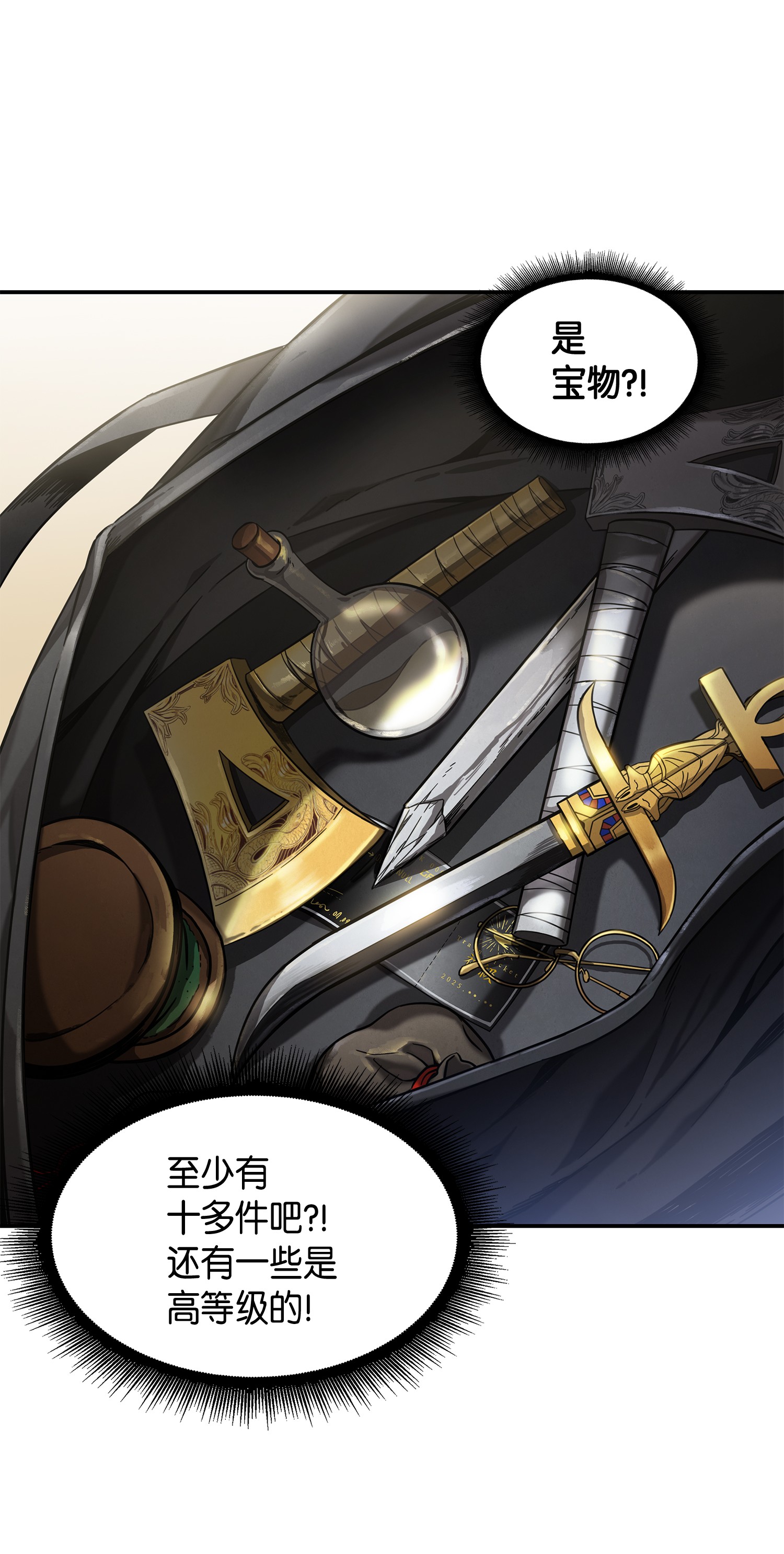 043 宝物修复大师50