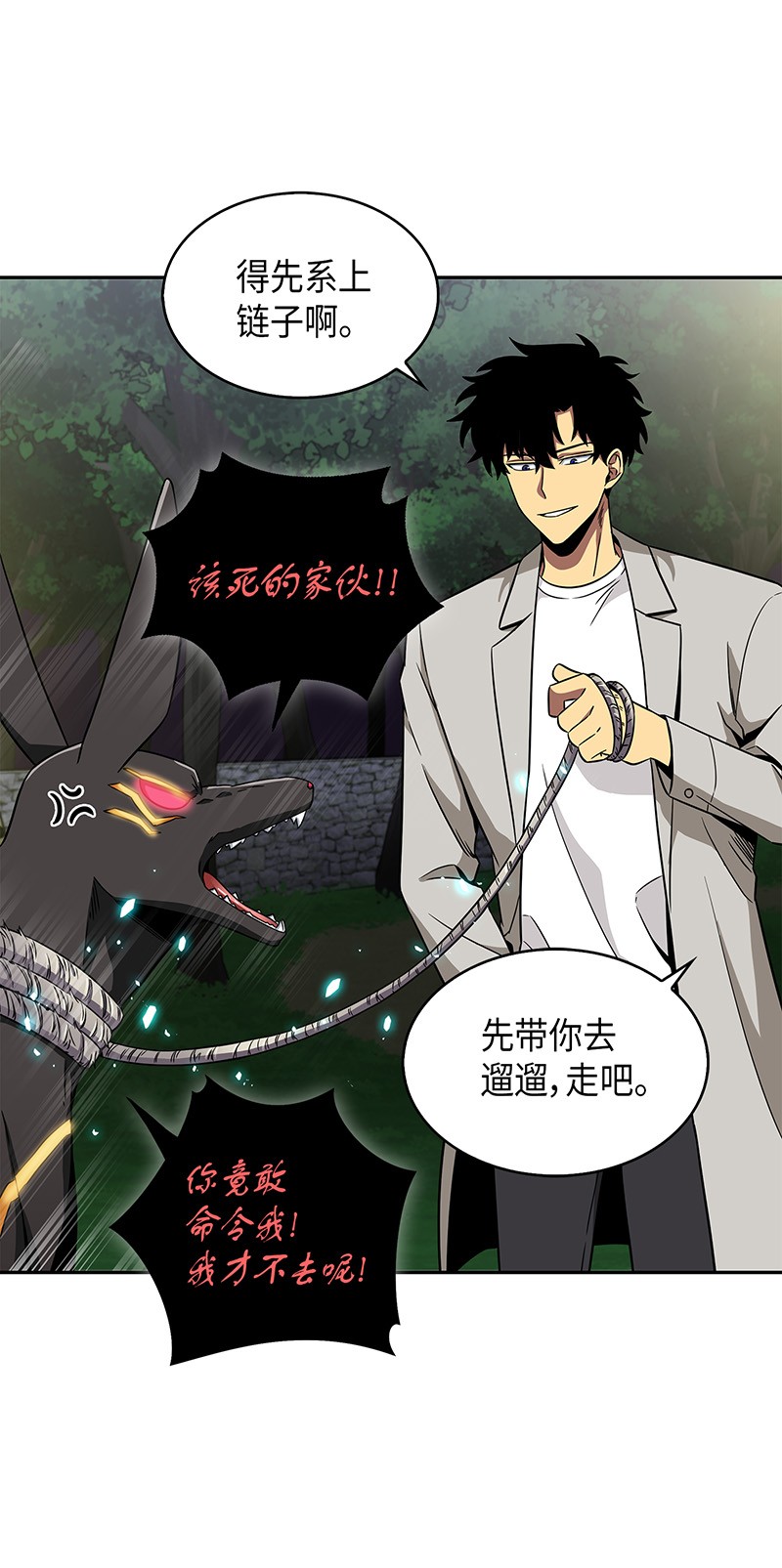 076 训练狗狗18