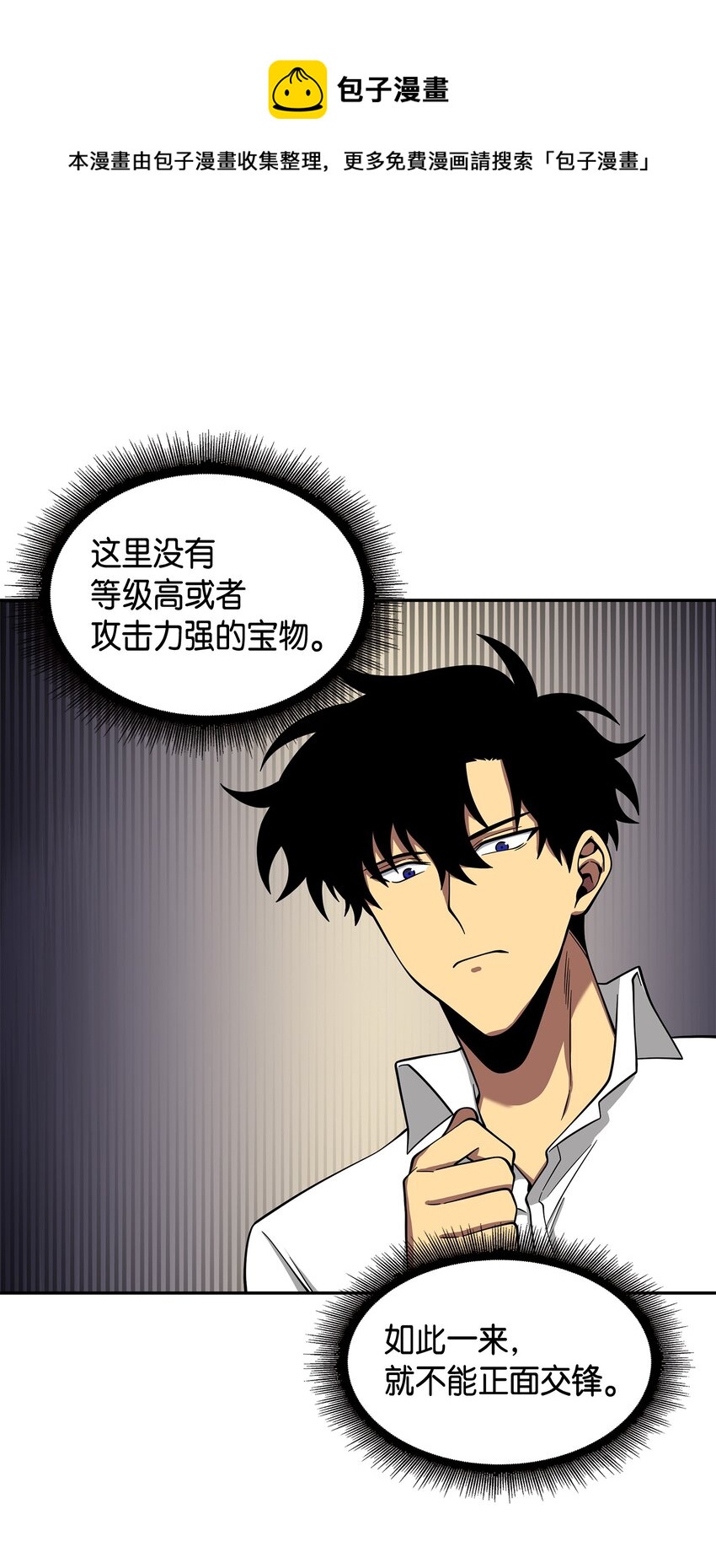 130 发动攻击64