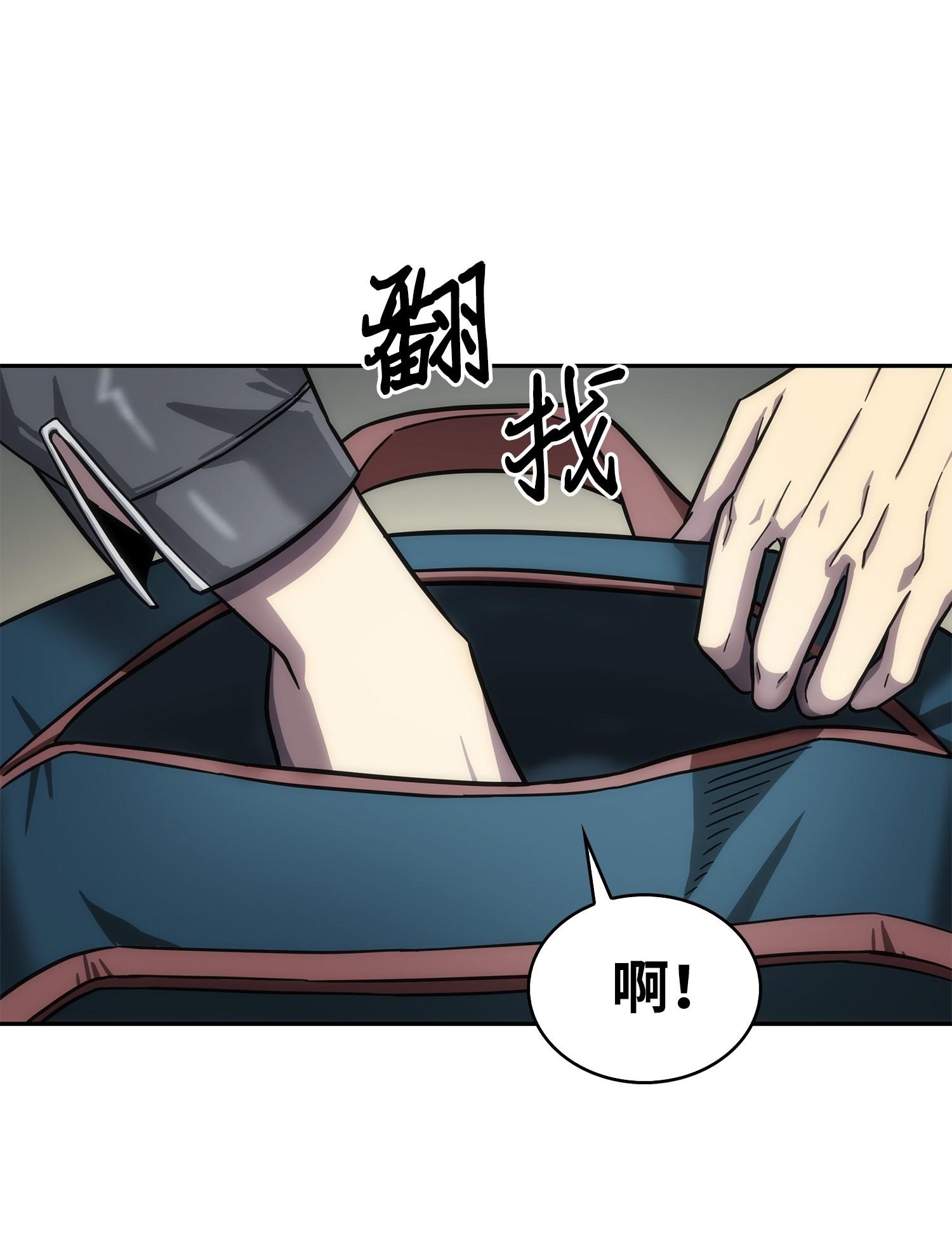168 冤家路窄75