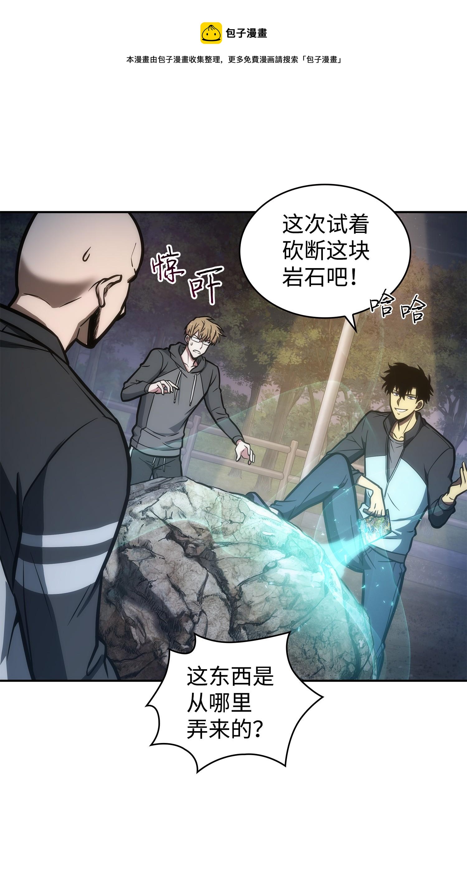 213 神秘相机52