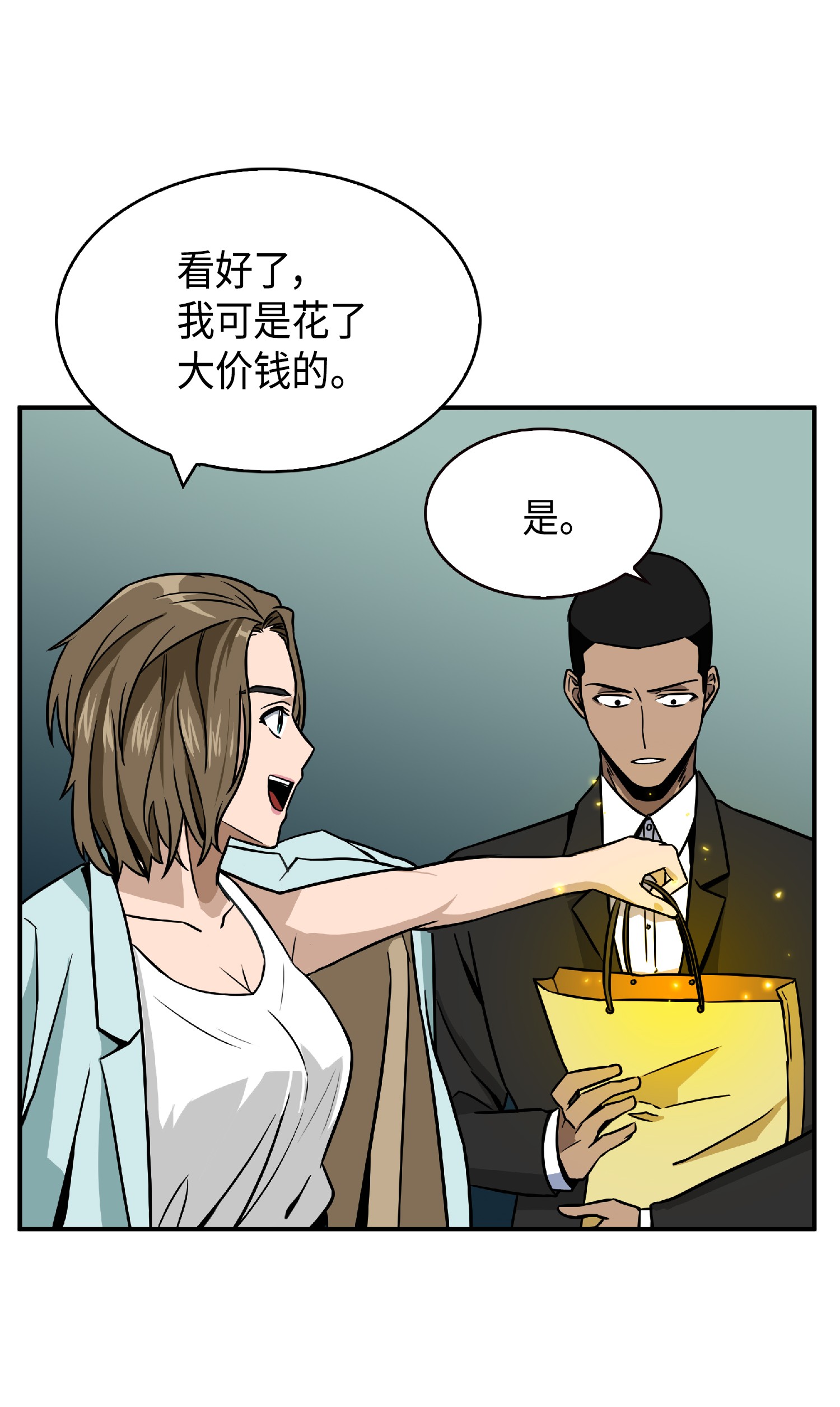 084 公主出手68