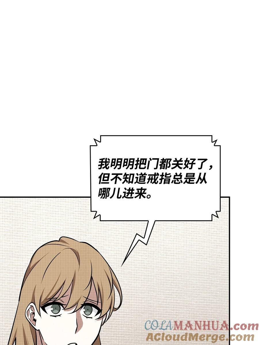 422 失控根源6
