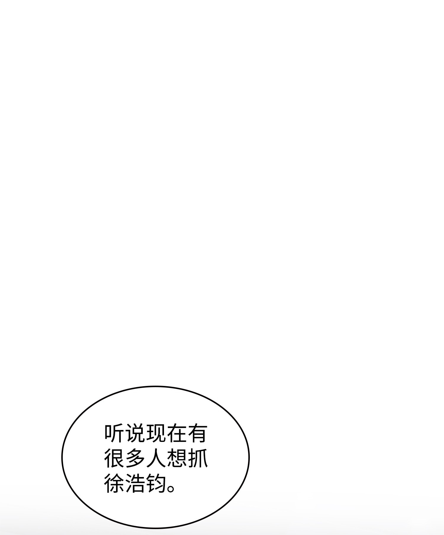 225 失踪6