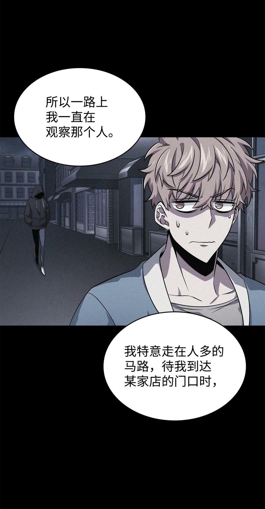414 跟踪狂22