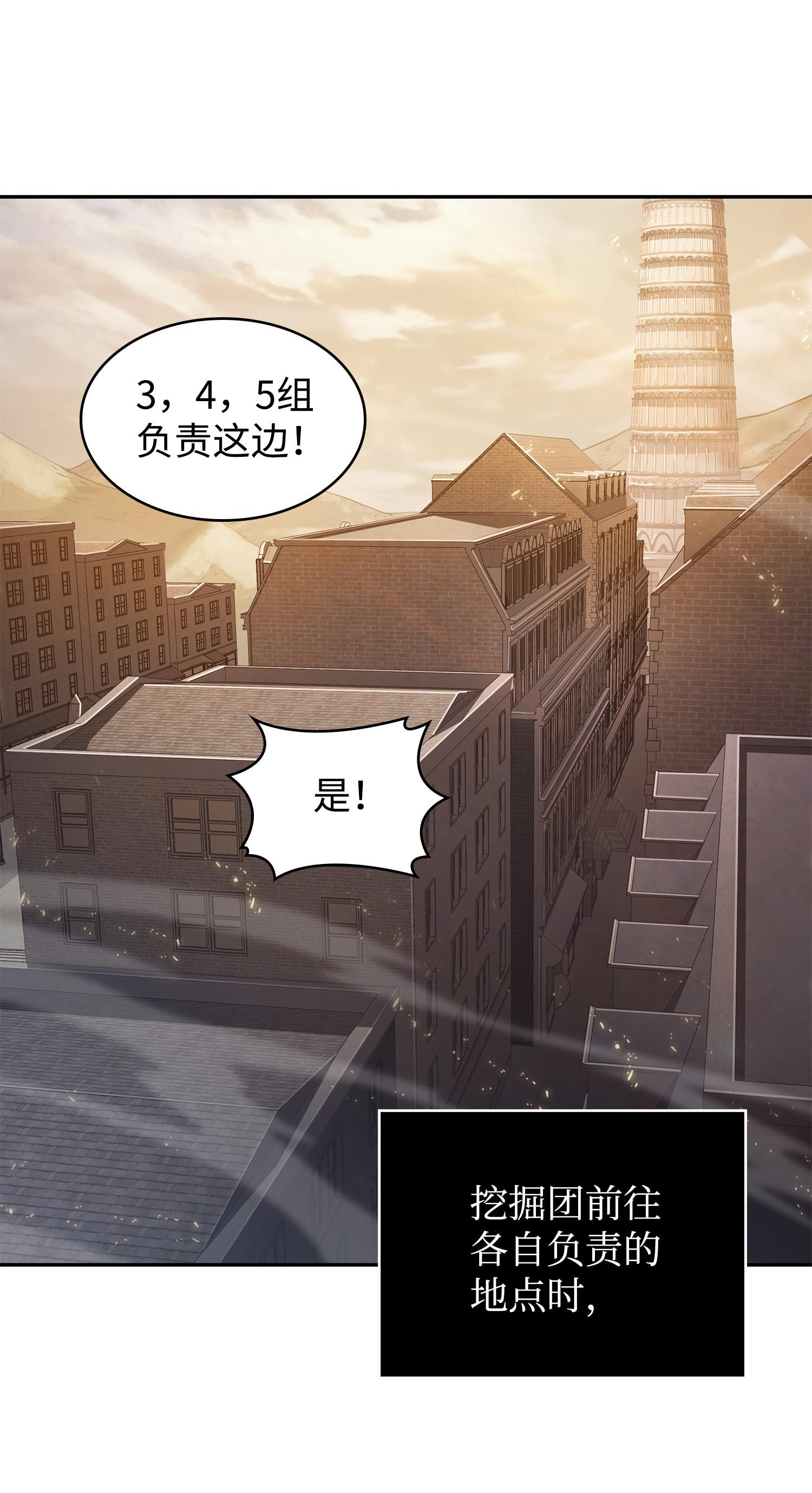 190 进入古墓59
