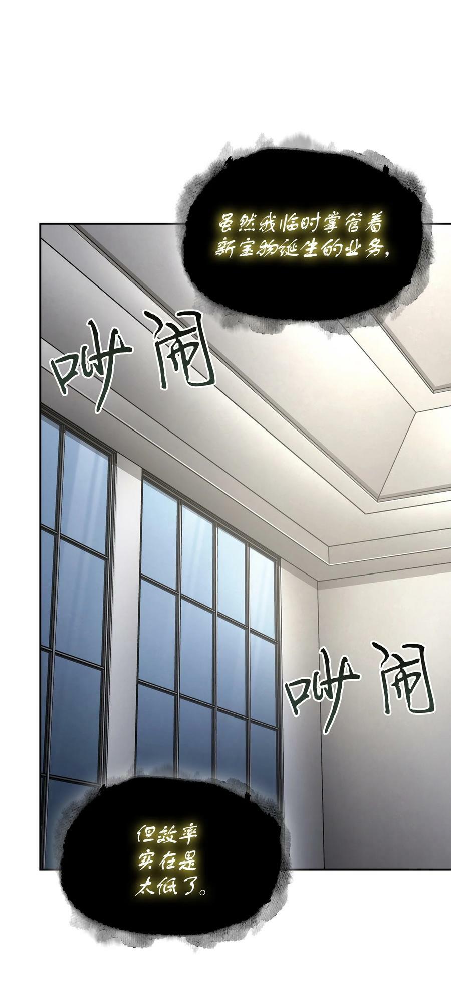 415 奇怪的尼娜50