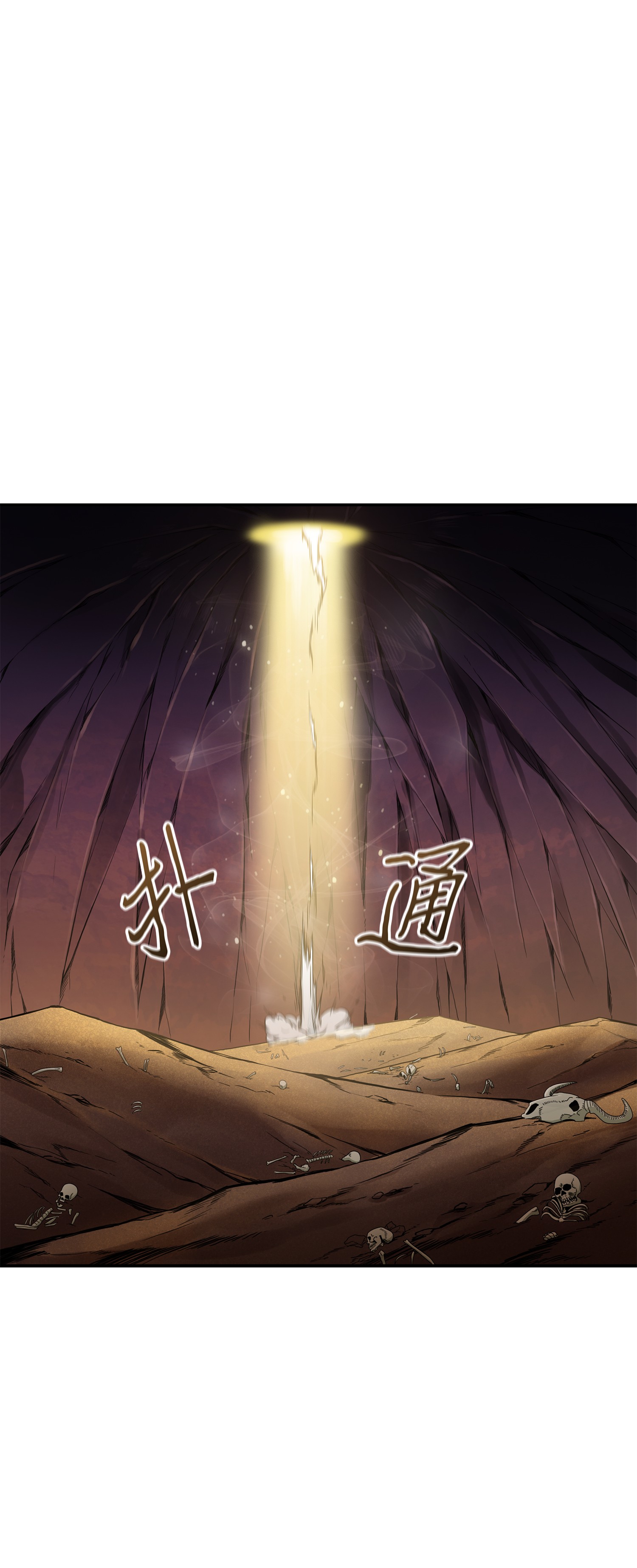 039 阿奴比例的审判67