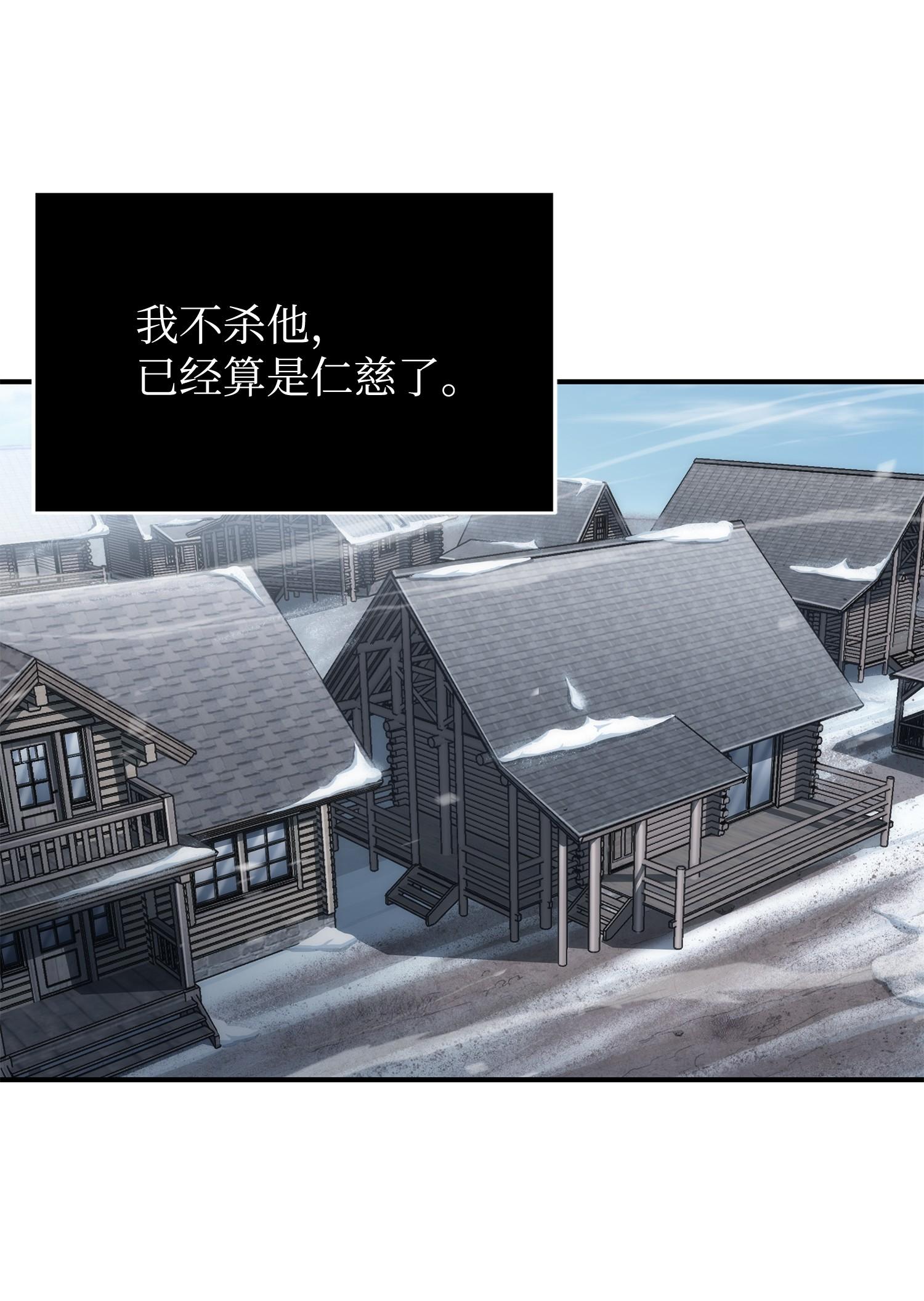 174 独吞宝物45