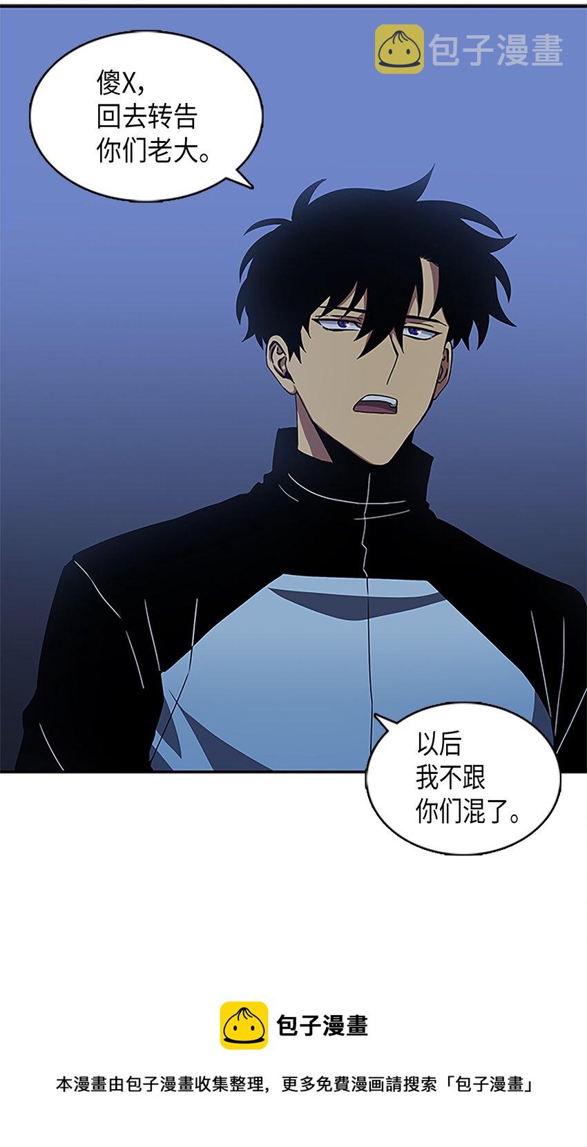 005 君子报仇8