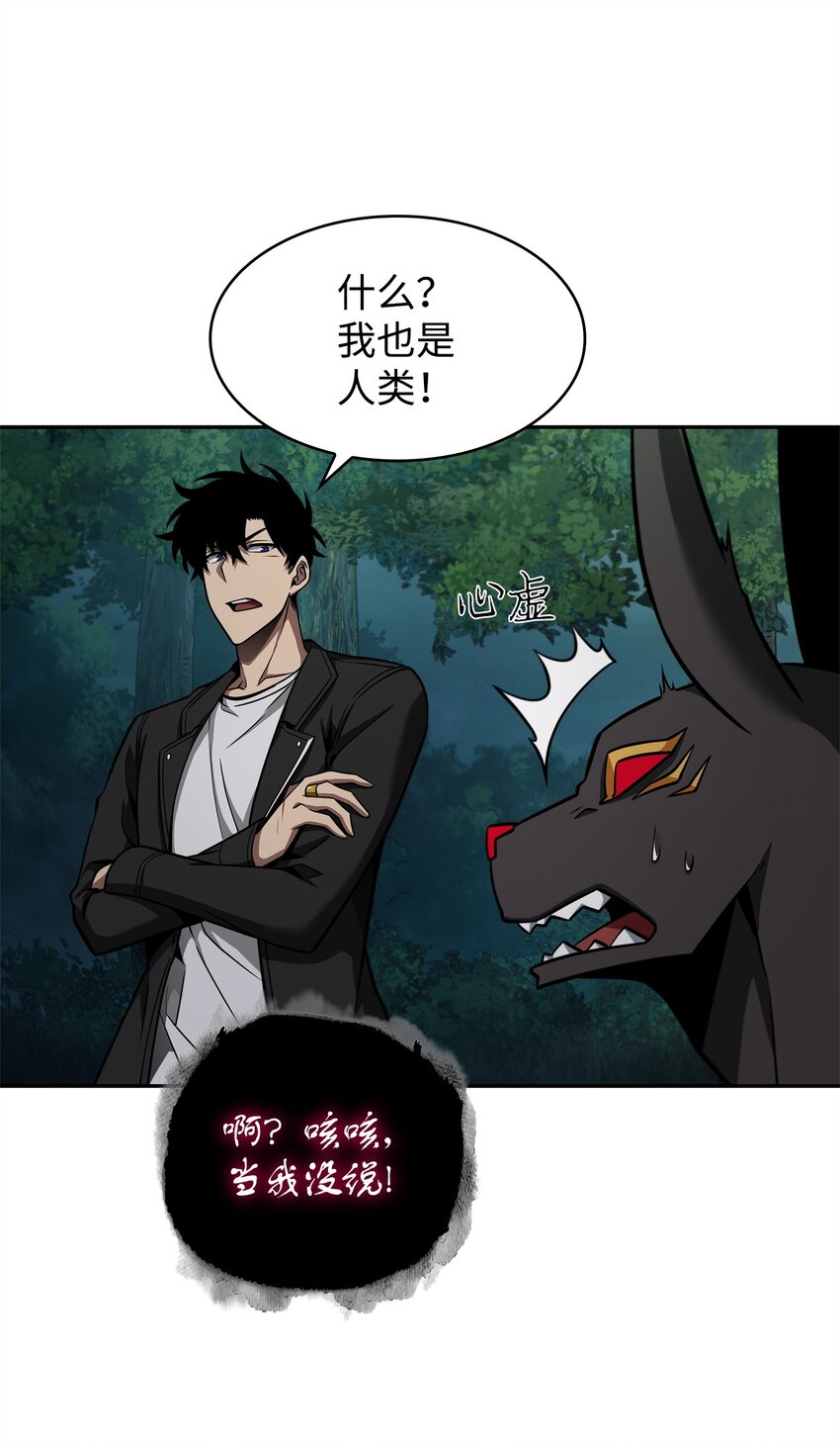 342 羊毛出在羊身上36